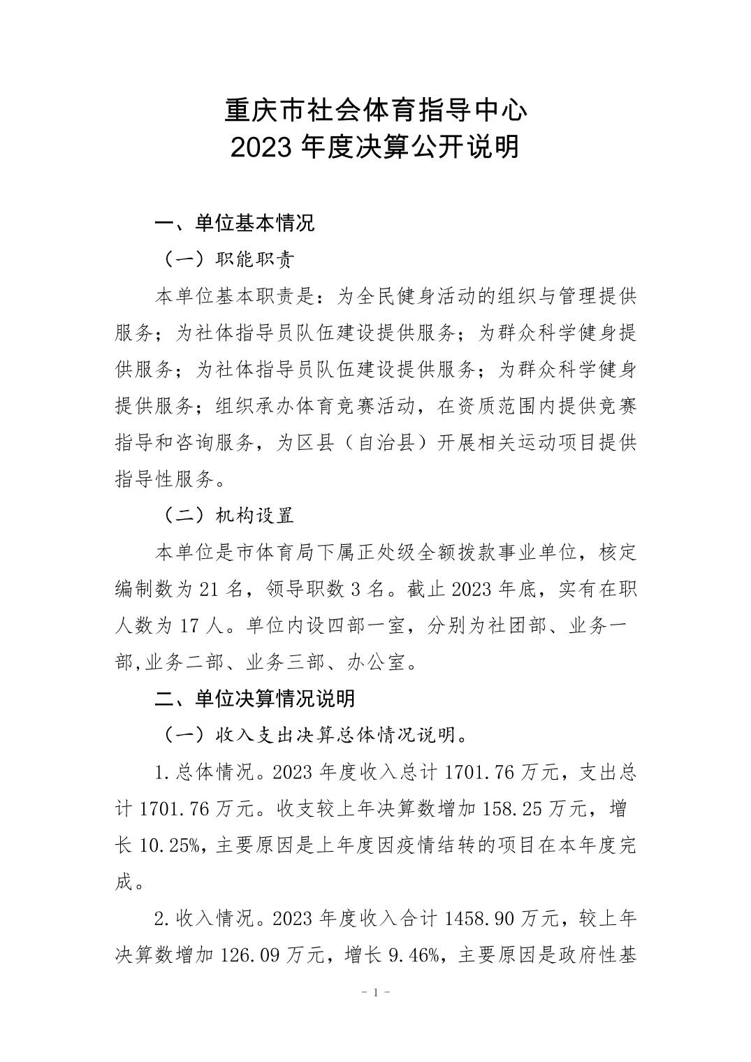 202408290f4da213_0.jpg 万博