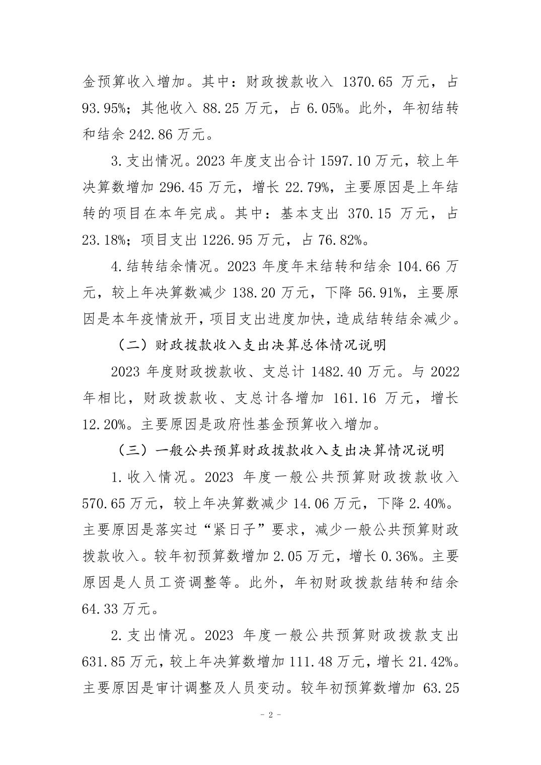 202408290f4da213_1.jpg 万博