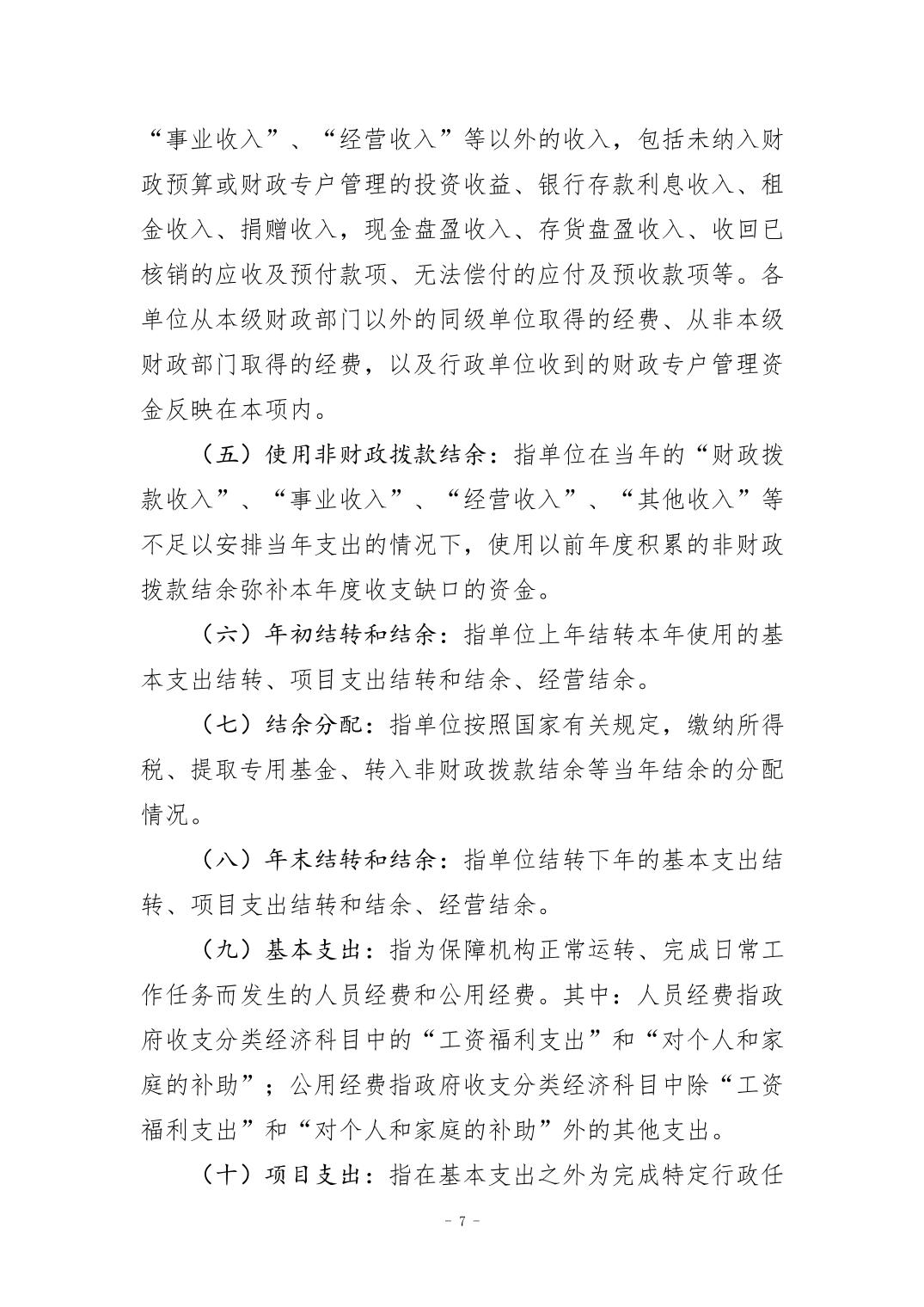 202408290f4da213_6.jpg 万博