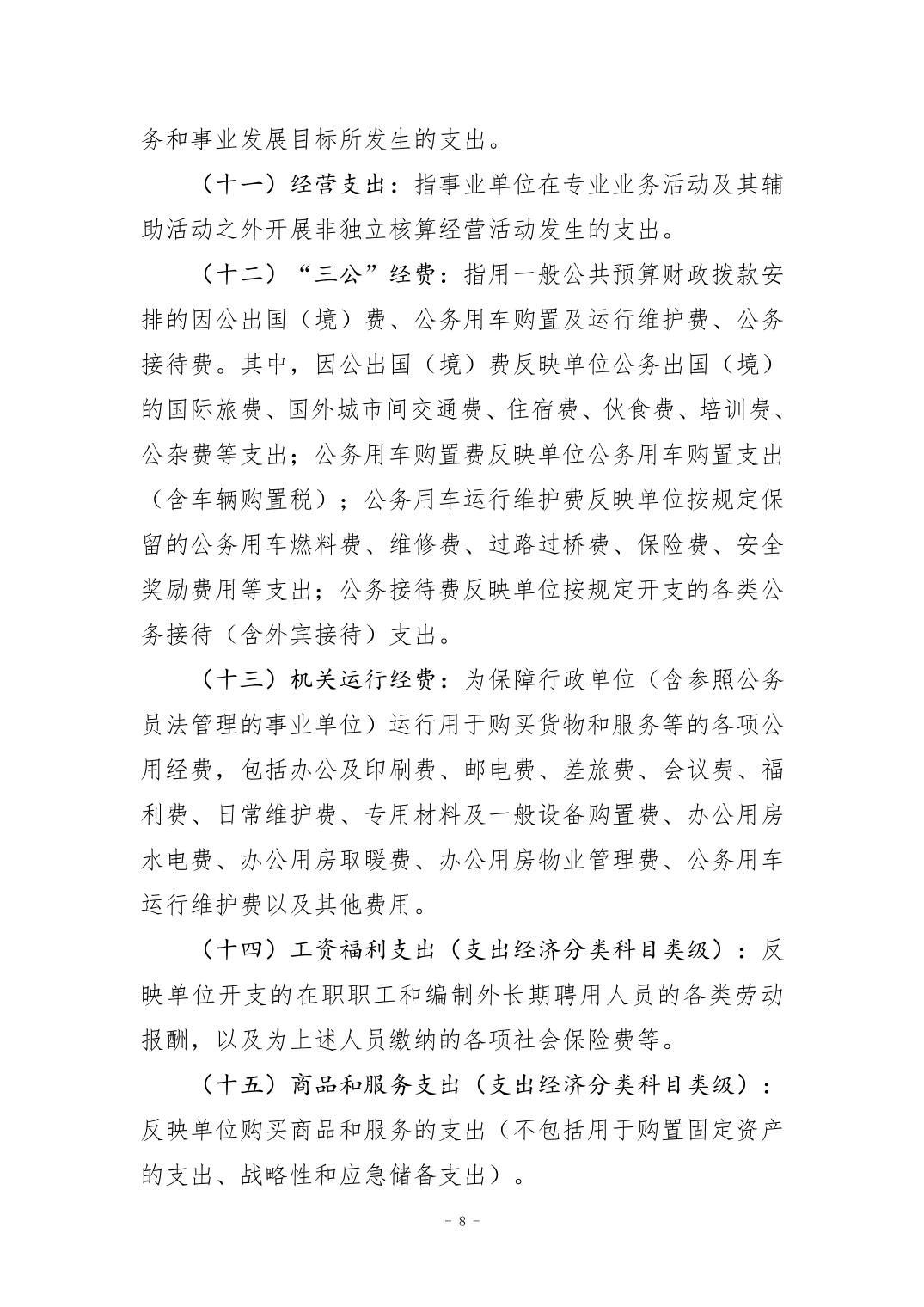 202408290f4da213_7.jpg 万博