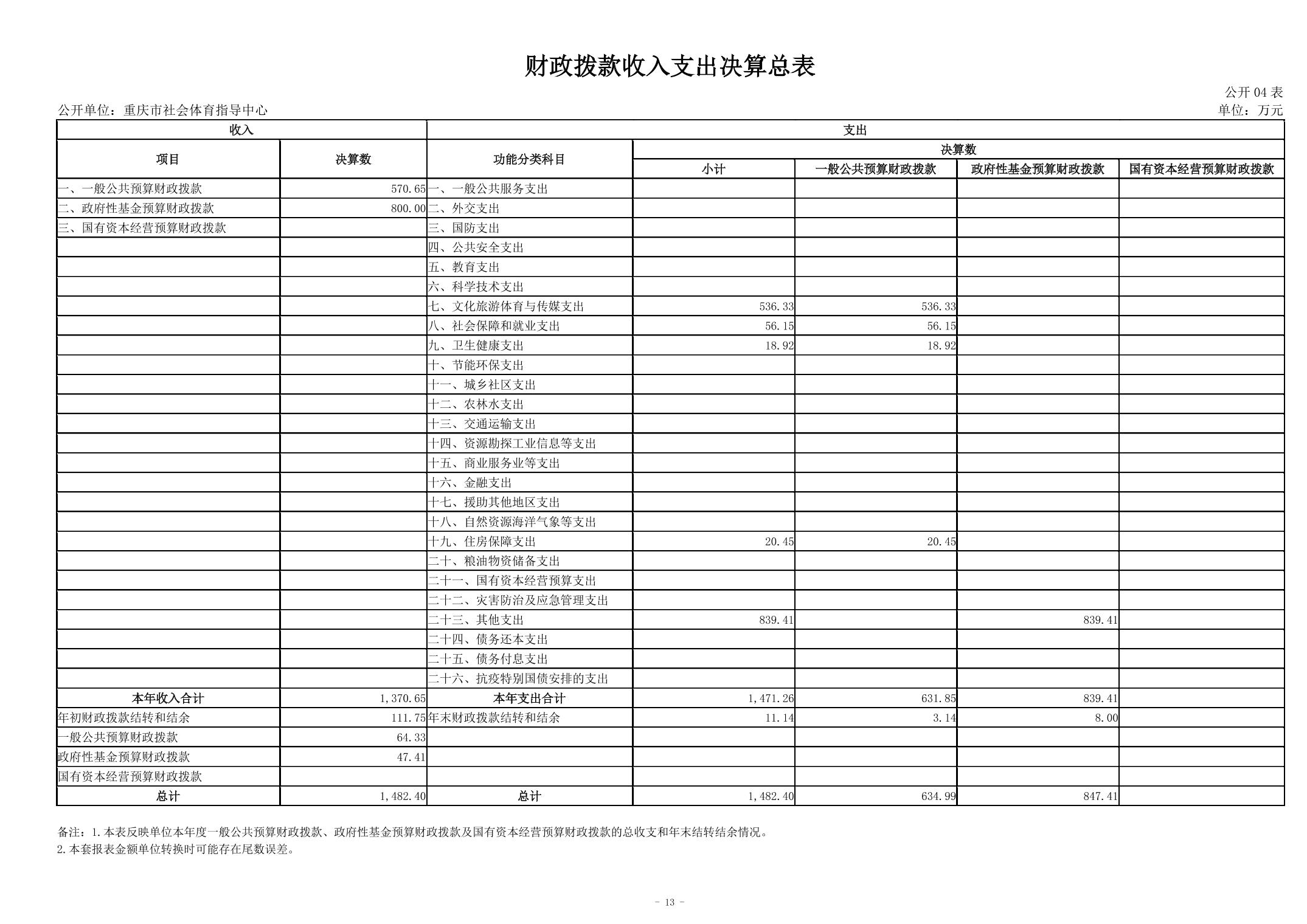 202408290f4da213_12.jpg 万博