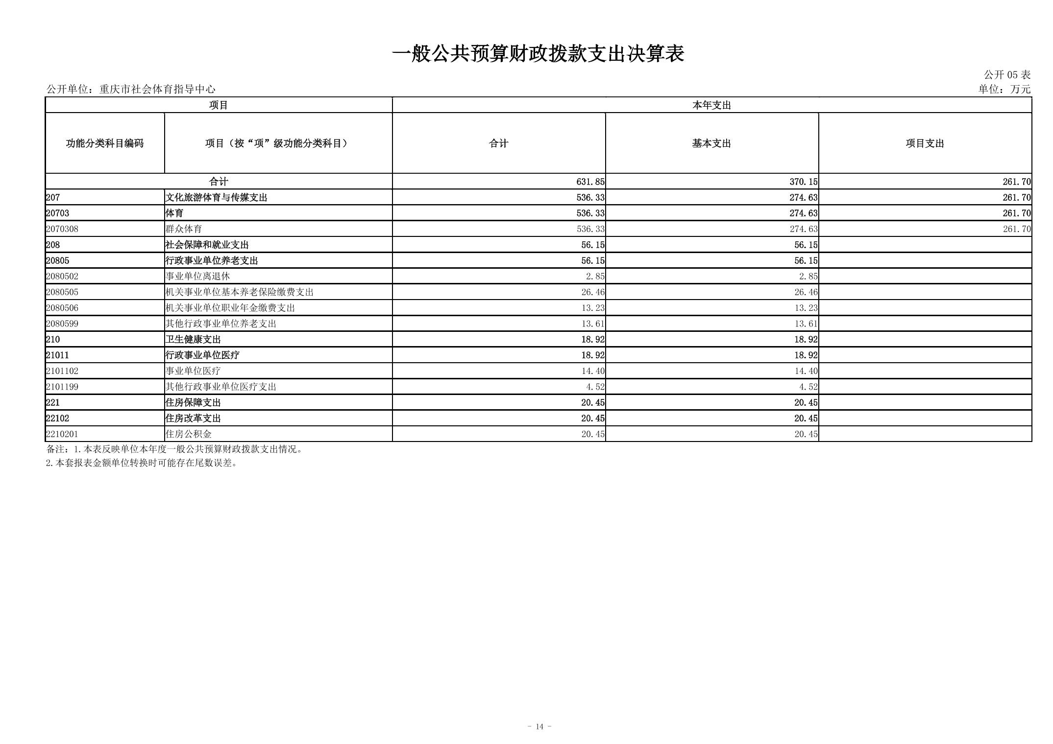 202408290f4da213_13.jpg 万博