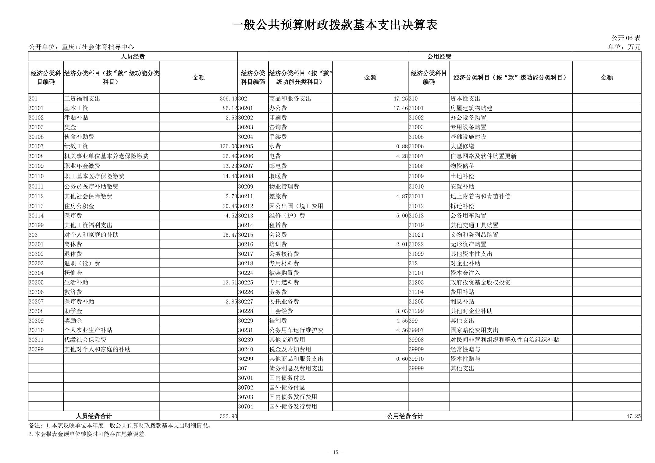 202408290f4da213_14.jpg 万博