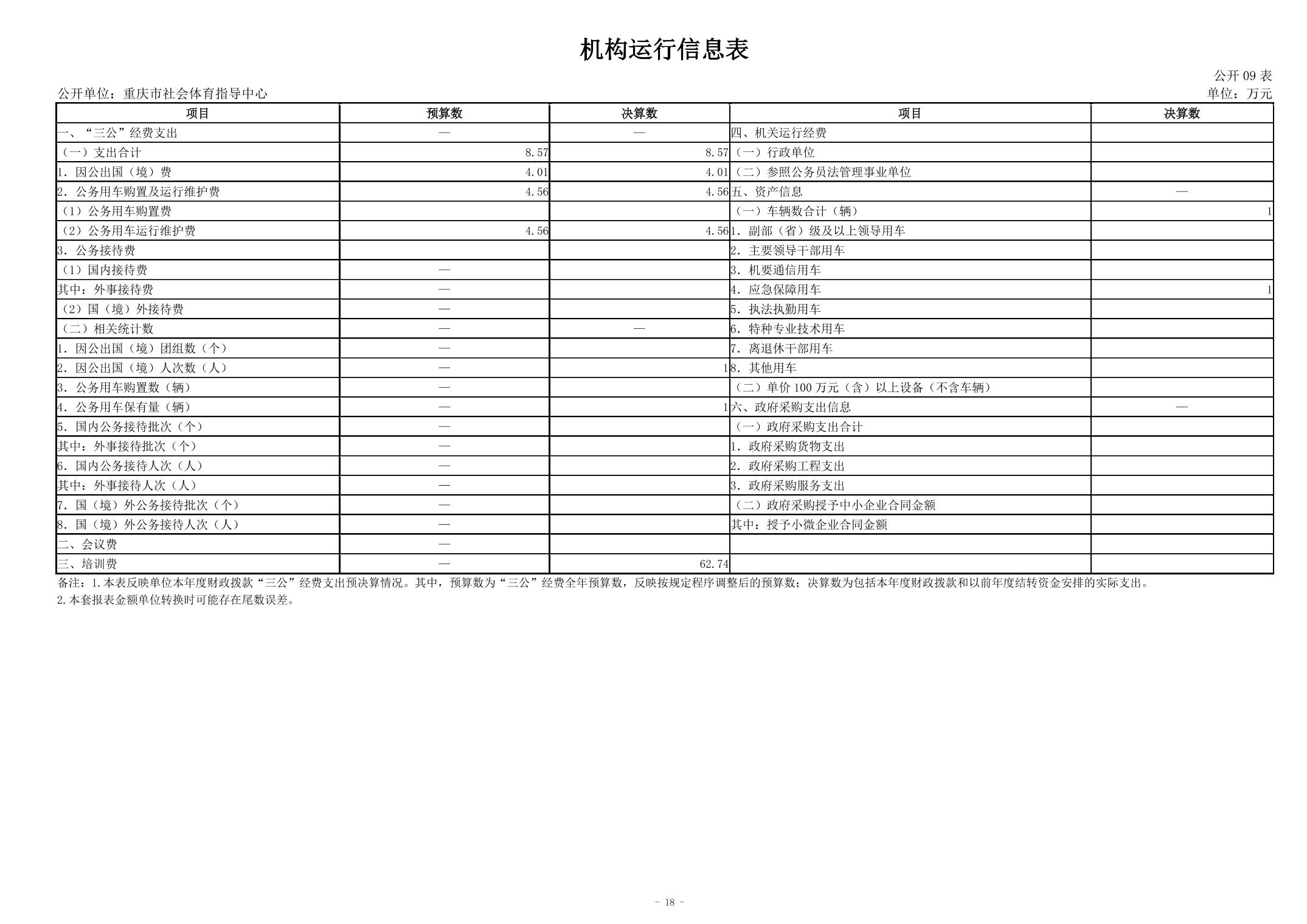 202408290f4da213_17.jpg 万博