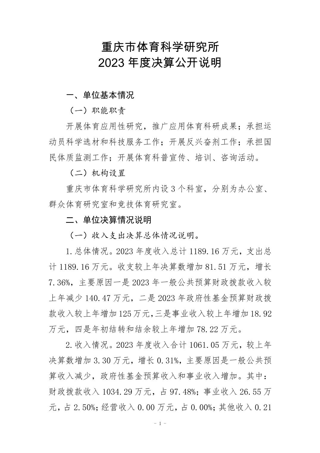 20240829e4e38590_0.jpg 万博