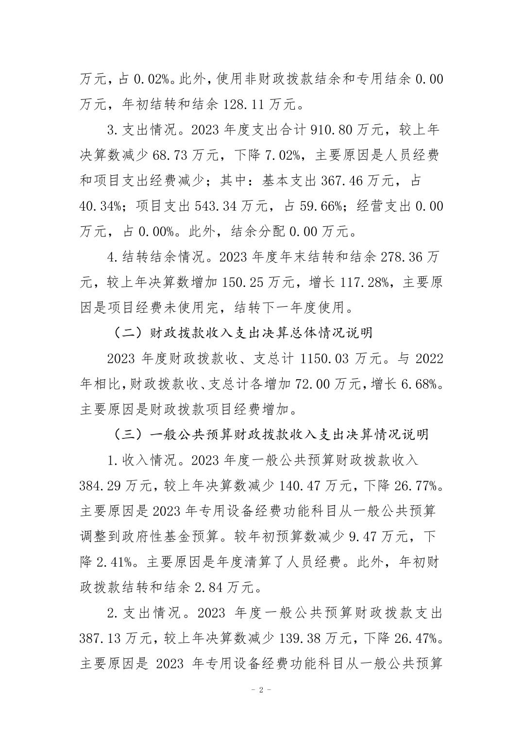 20240829e4e38590_1.jpg 万博