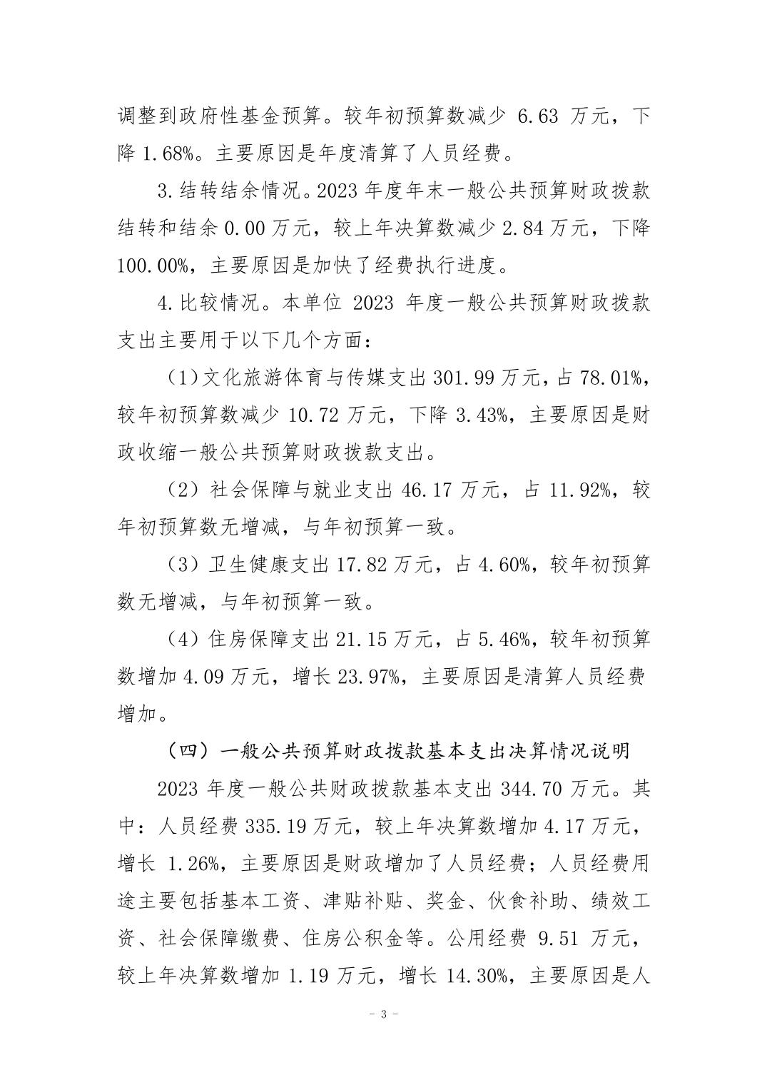 20240829e4e38590_2.jpg 万博