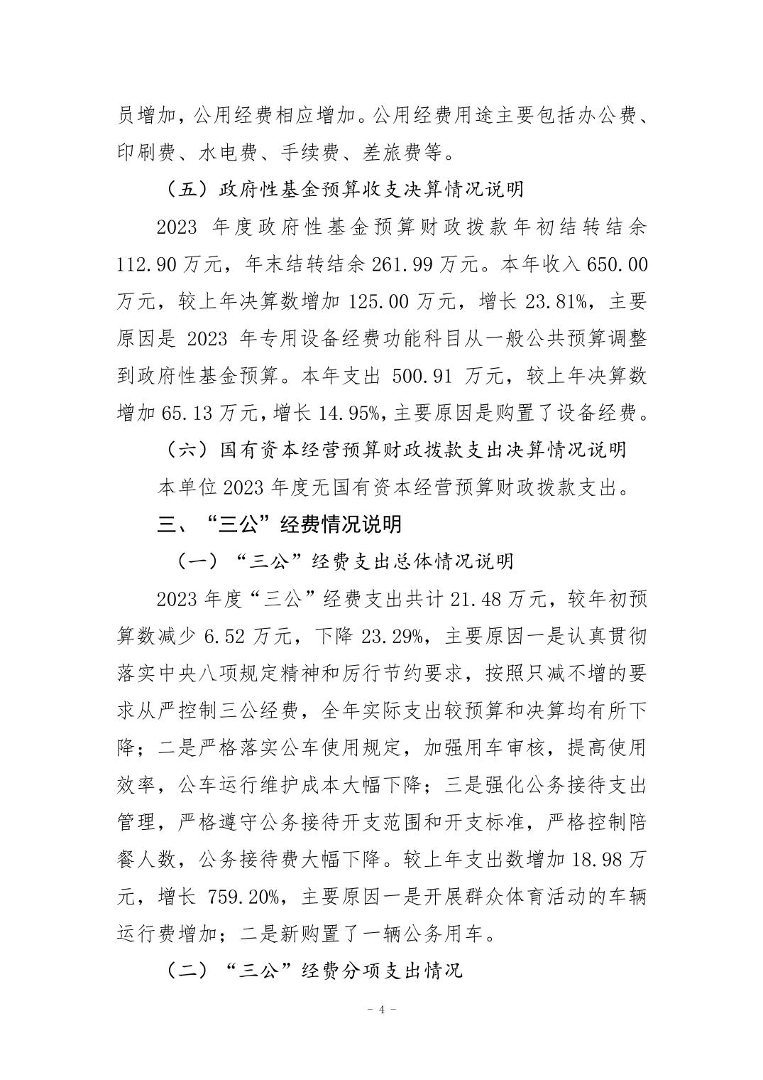 20240829e4e38590_3.jpg 万博