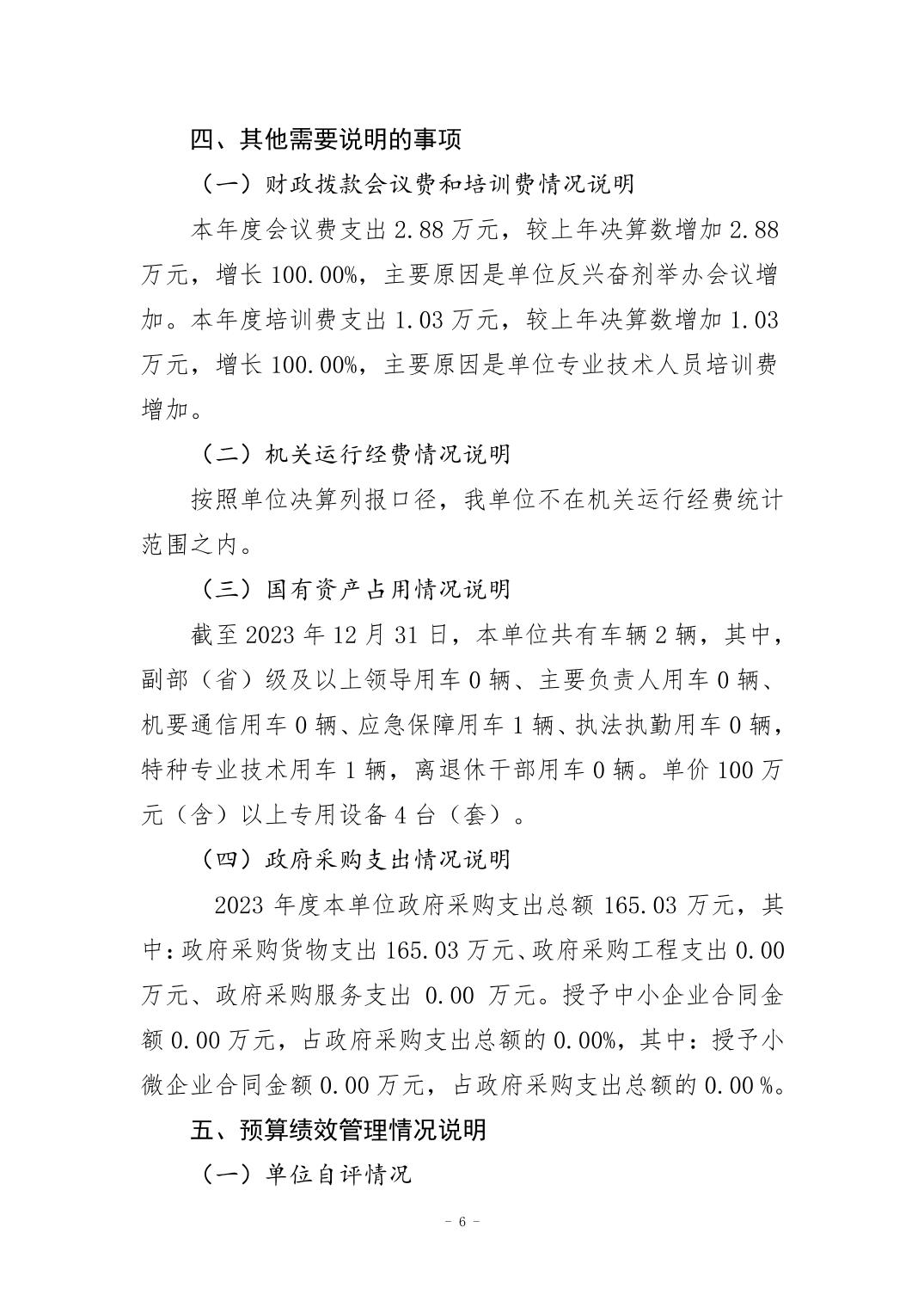 20240829e4e38590_5.jpg 万博