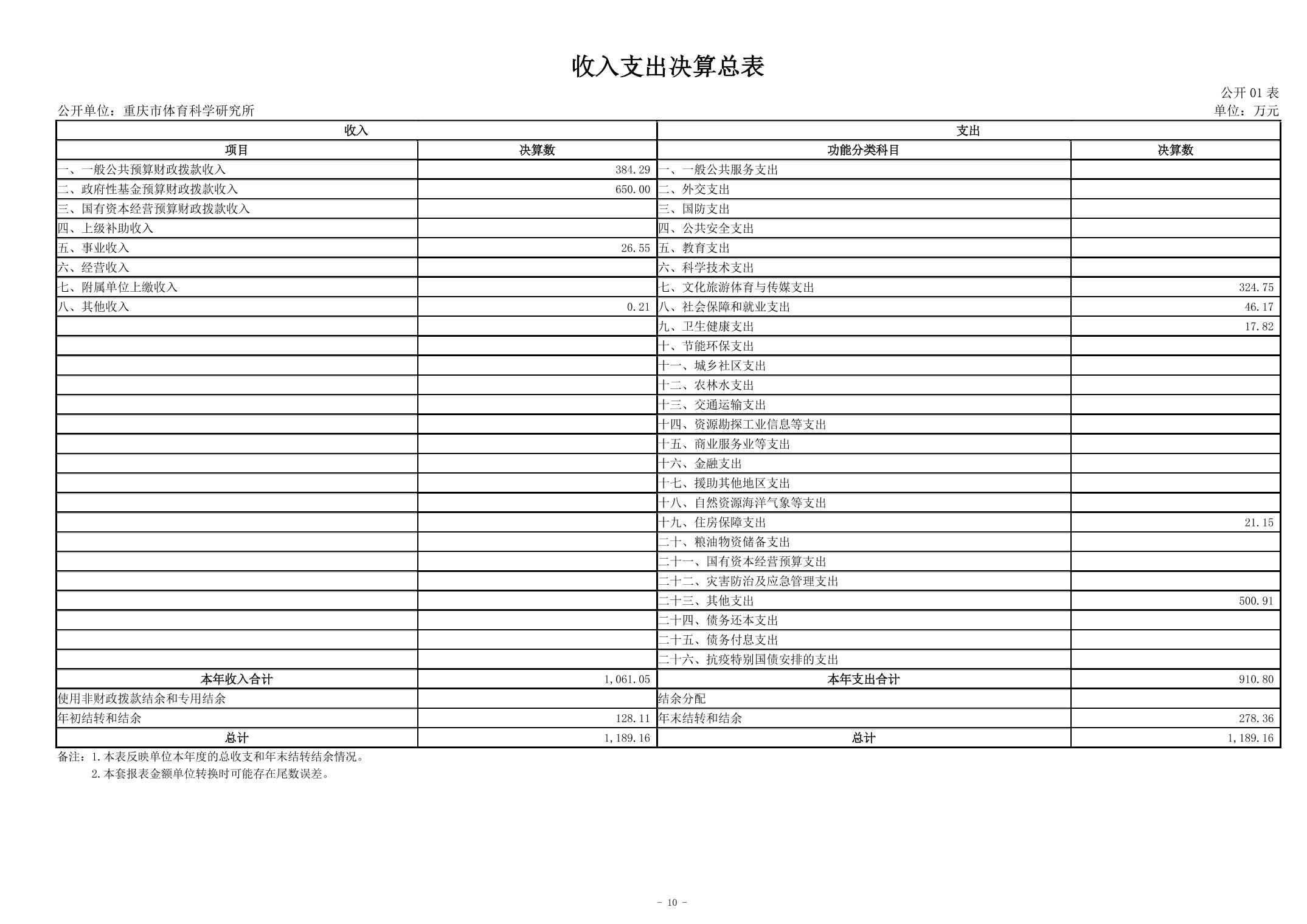 20240829e4e38590_9.jpg 万博