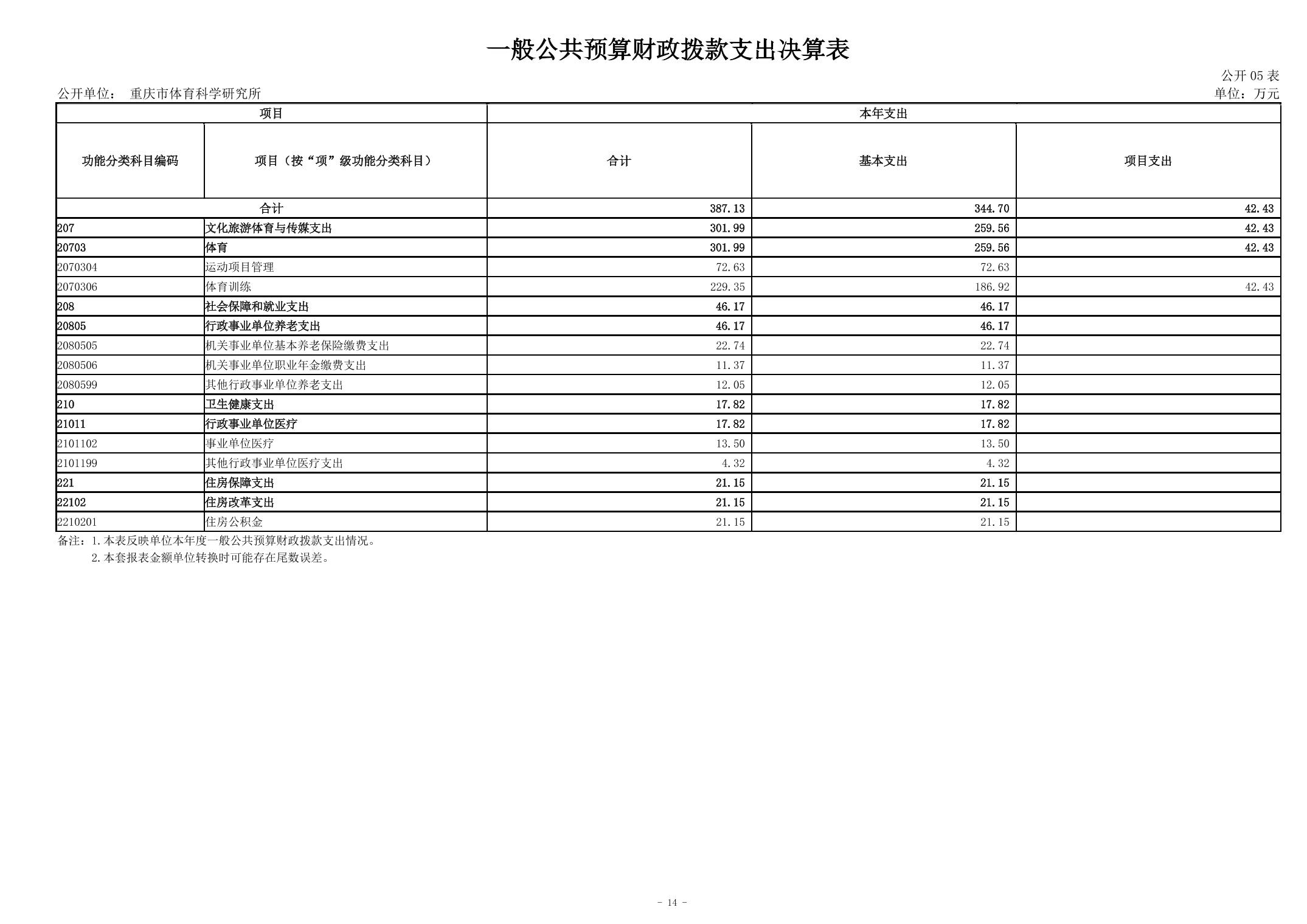 20240829e4e38590_13.jpg 万博