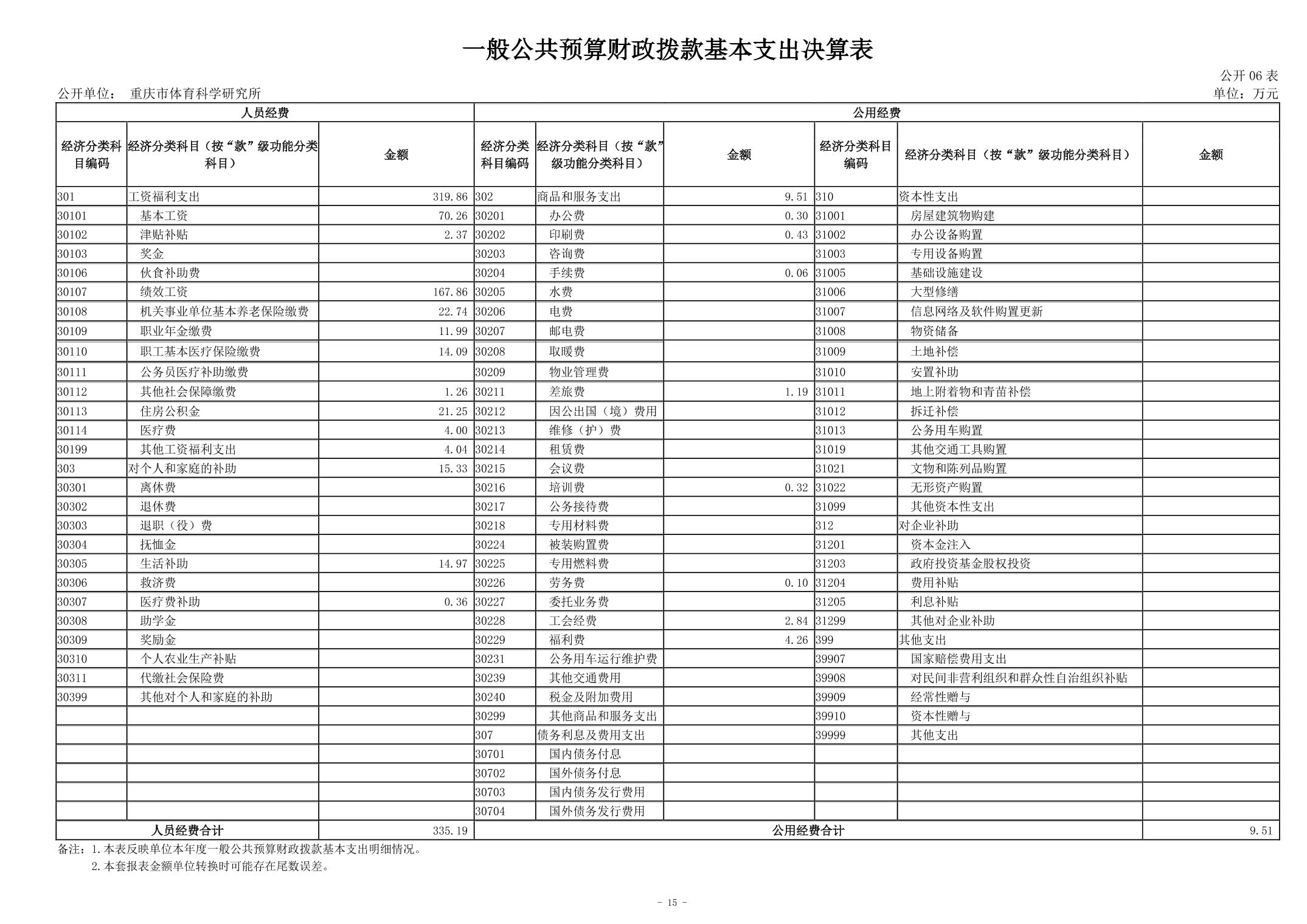 20240829e4e38590_14.jpg 万博