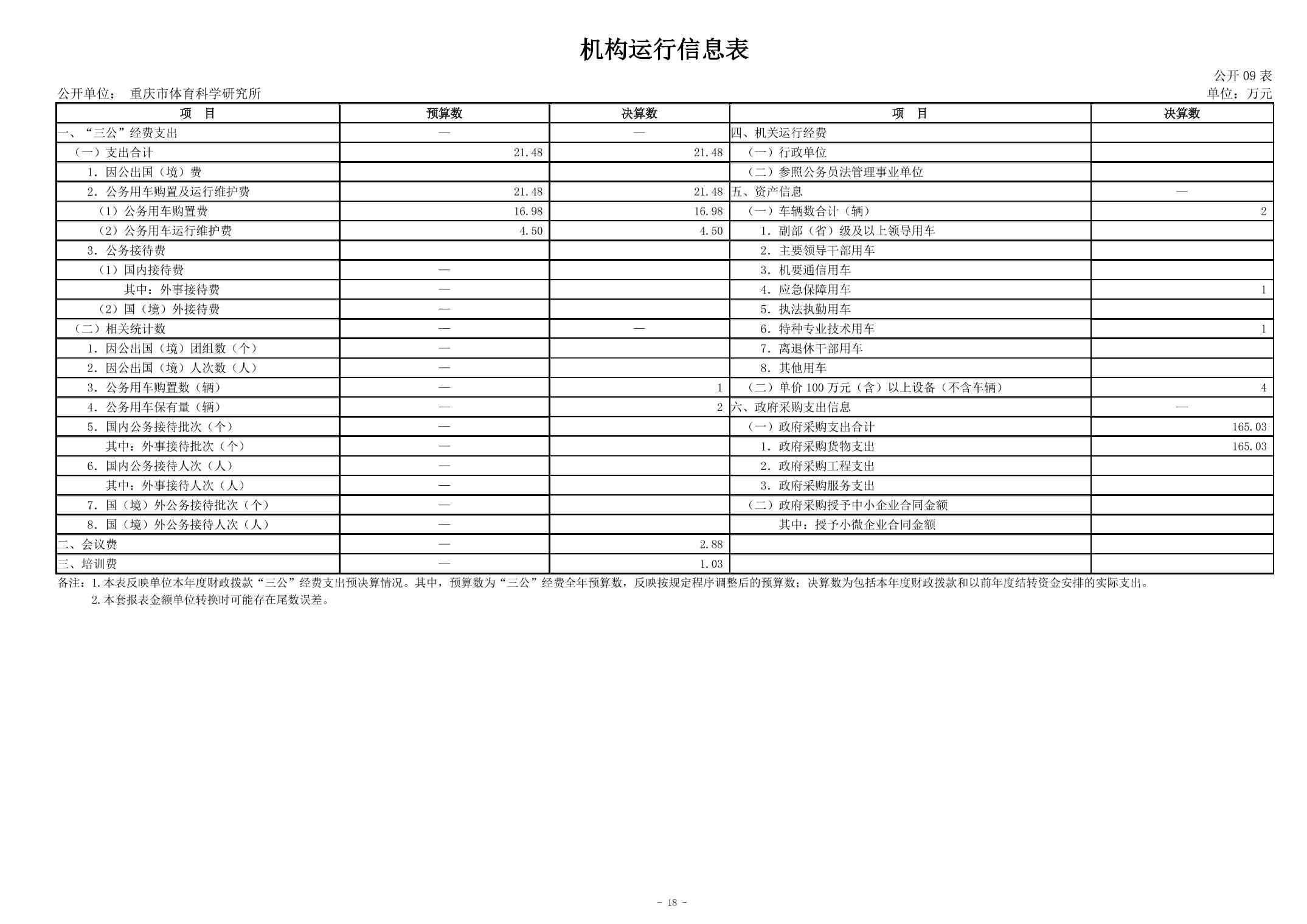 20240829e4e38590_17.jpg 万博