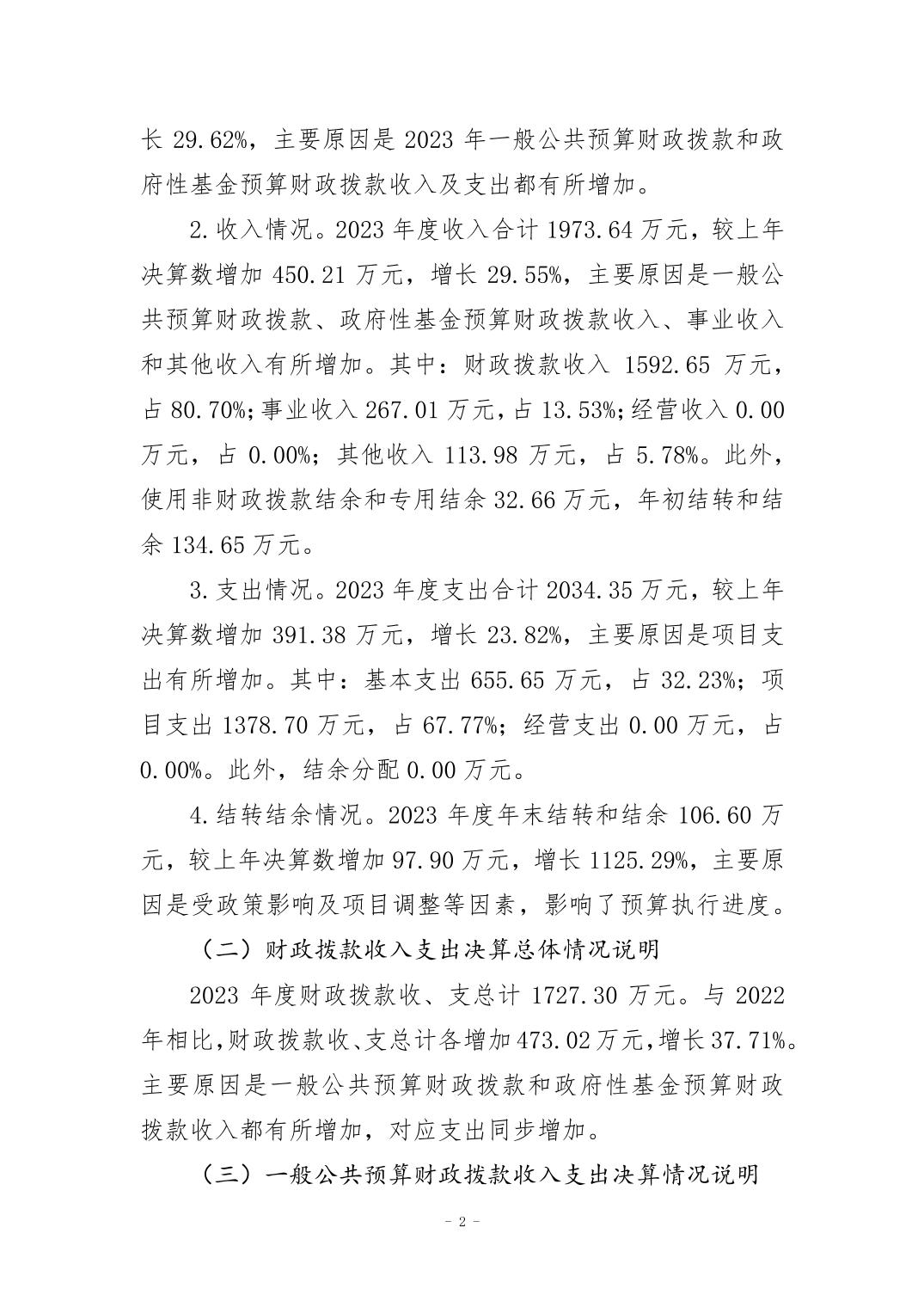 202408292ac2eb1f_1.jpg 万博