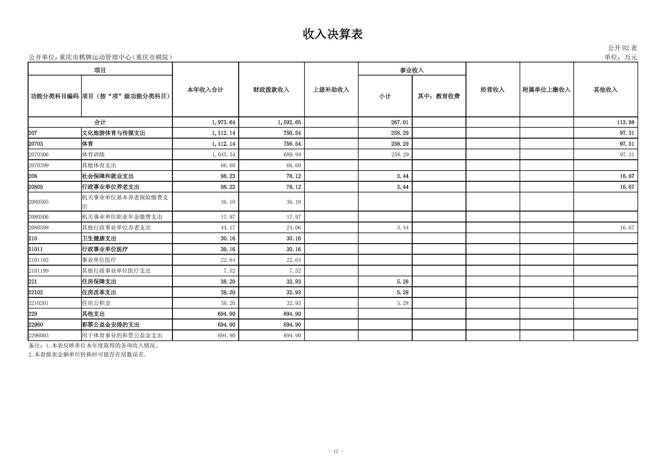 202408292ac2eb1f_11.jpg 万博