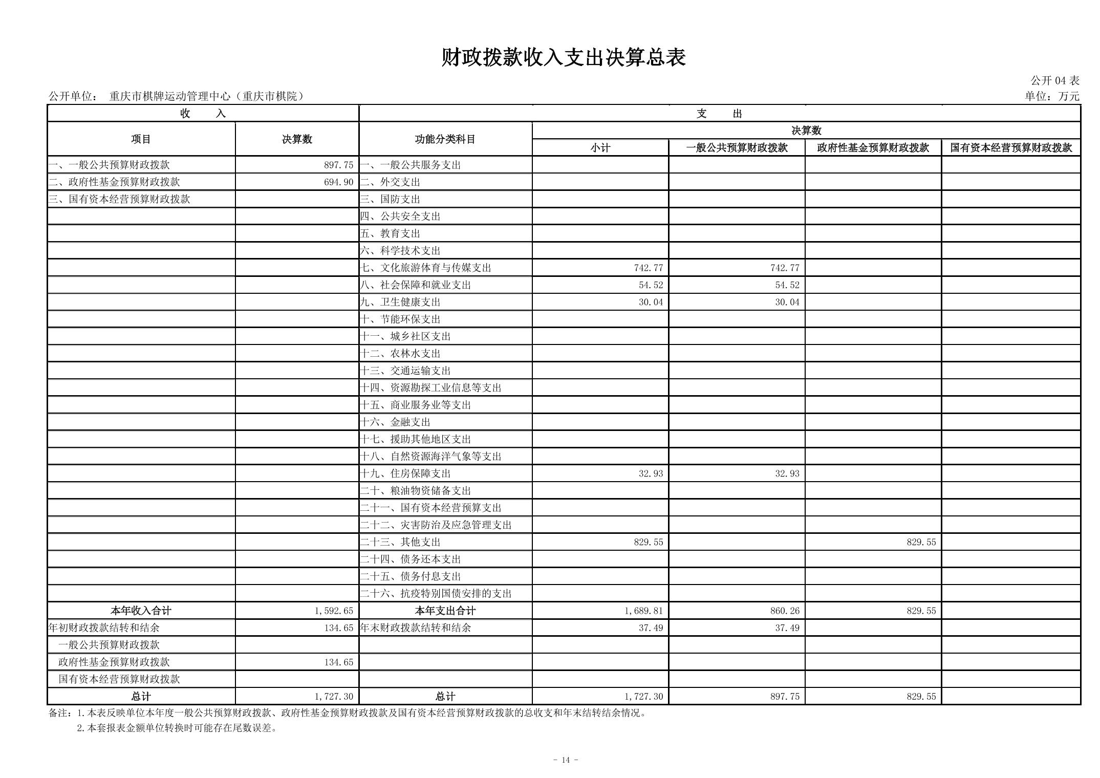 202408292ac2eb1f_13.jpg 万博