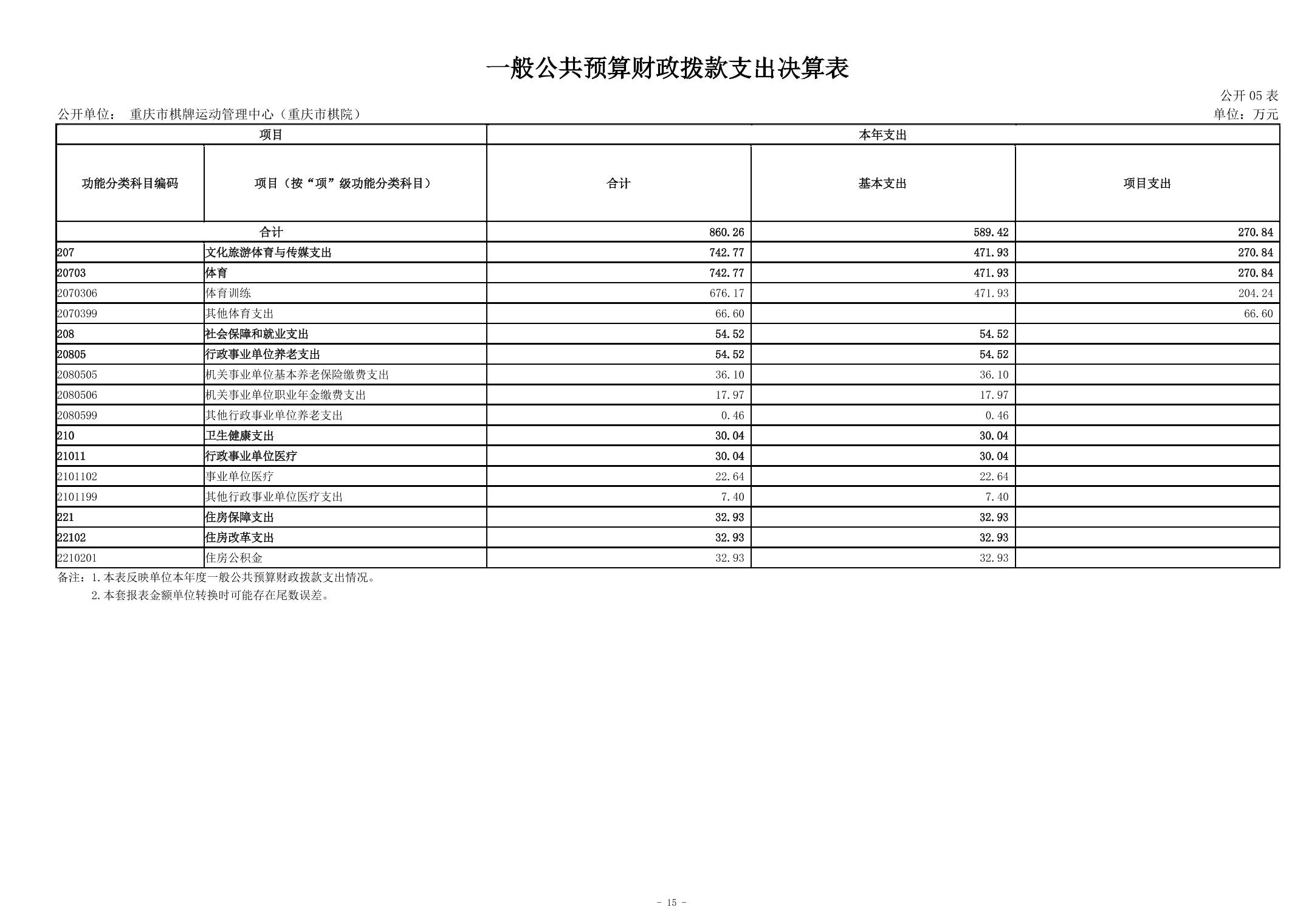 202408292ac2eb1f_14.jpg 万博