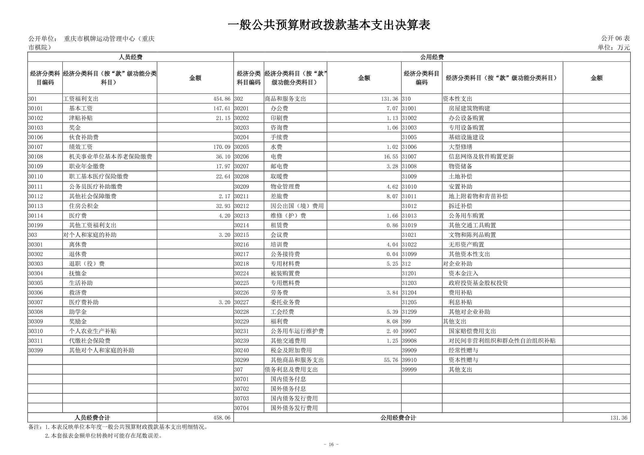 202408292ac2eb1f_15.jpg 万博