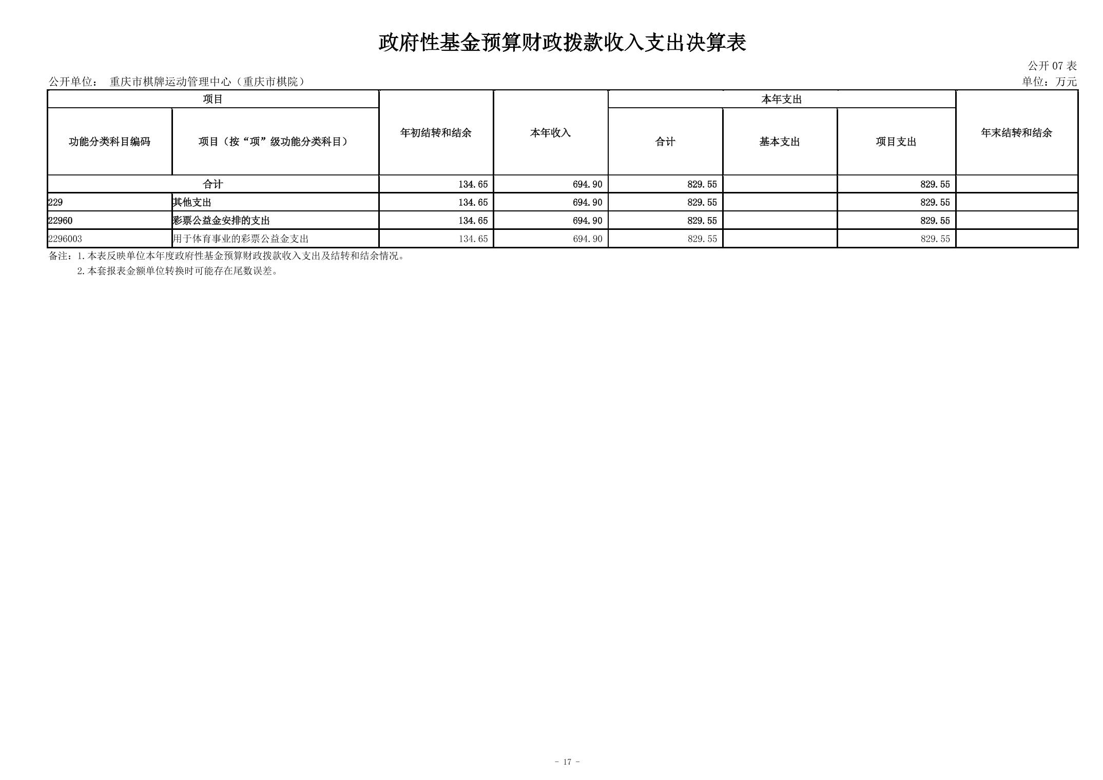 202408292ac2eb1f_16.jpg 万博