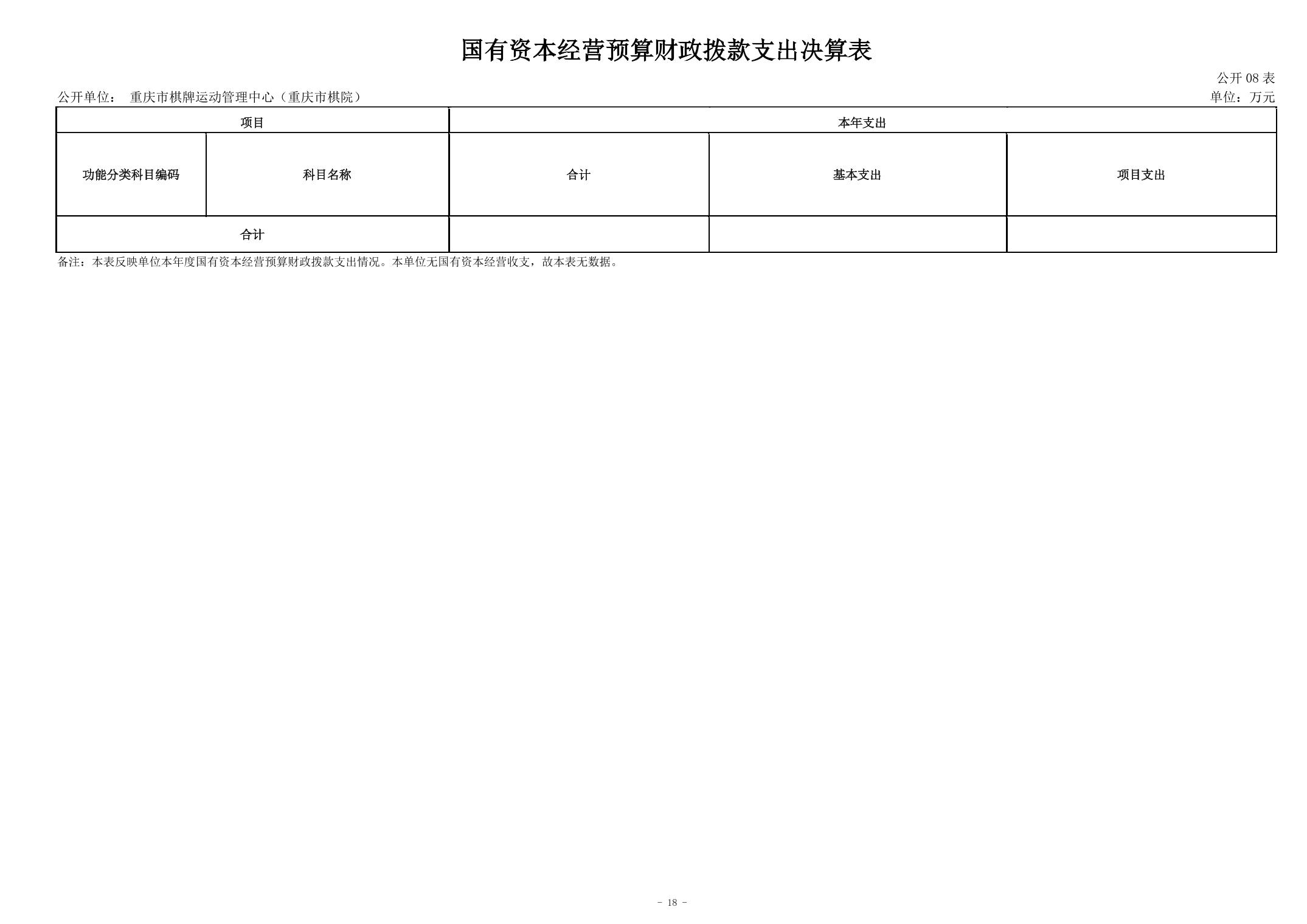 202408292ac2eb1f_17.jpg 万博