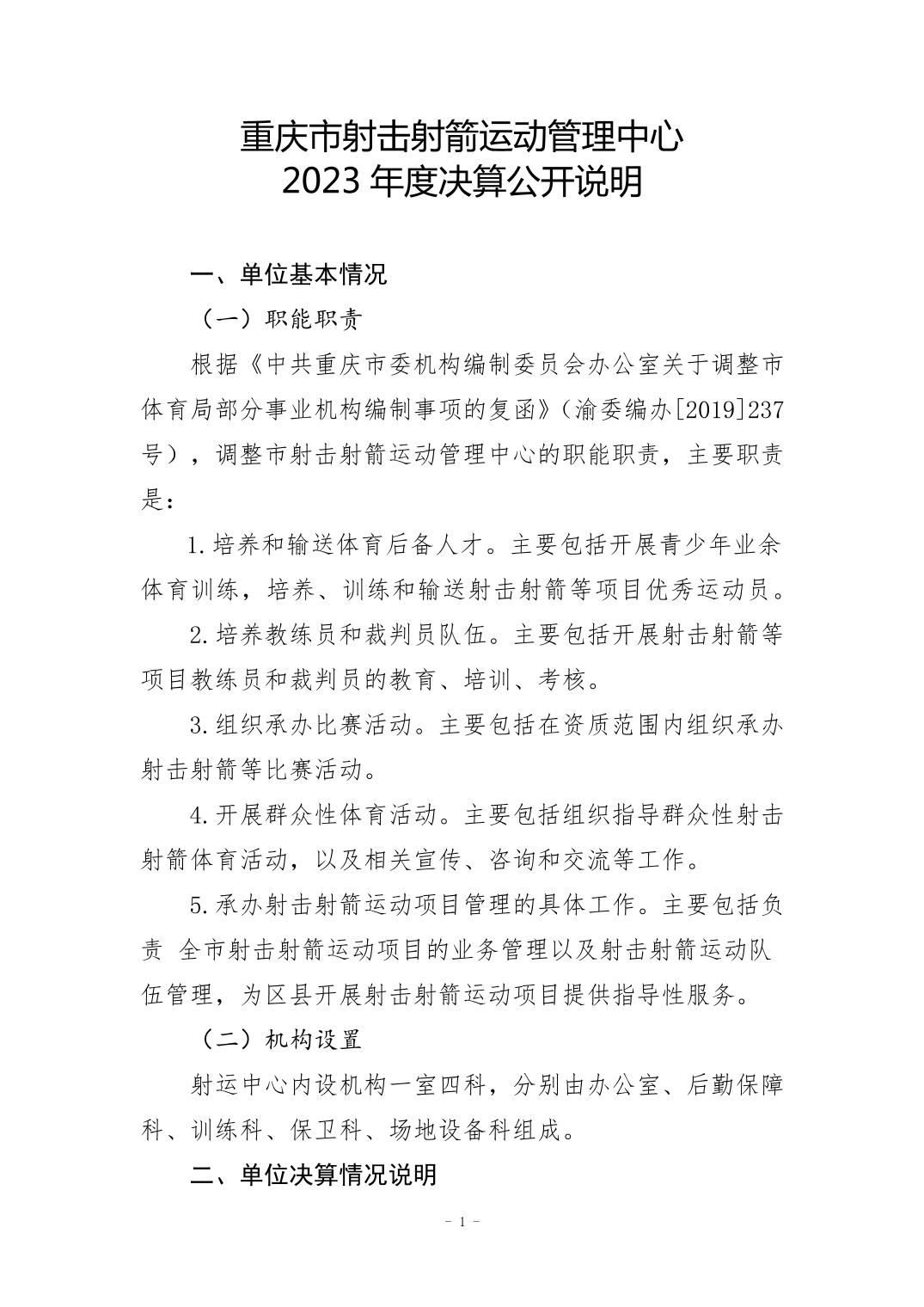 202408290f087a95_0.jpg 万博