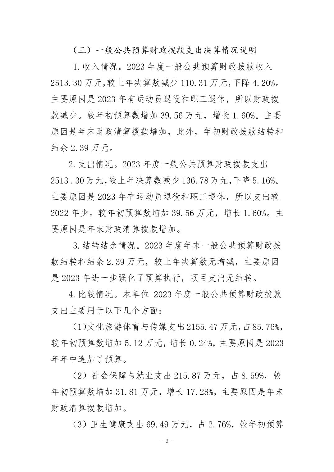 202408290f087a95_2.jpg 万博