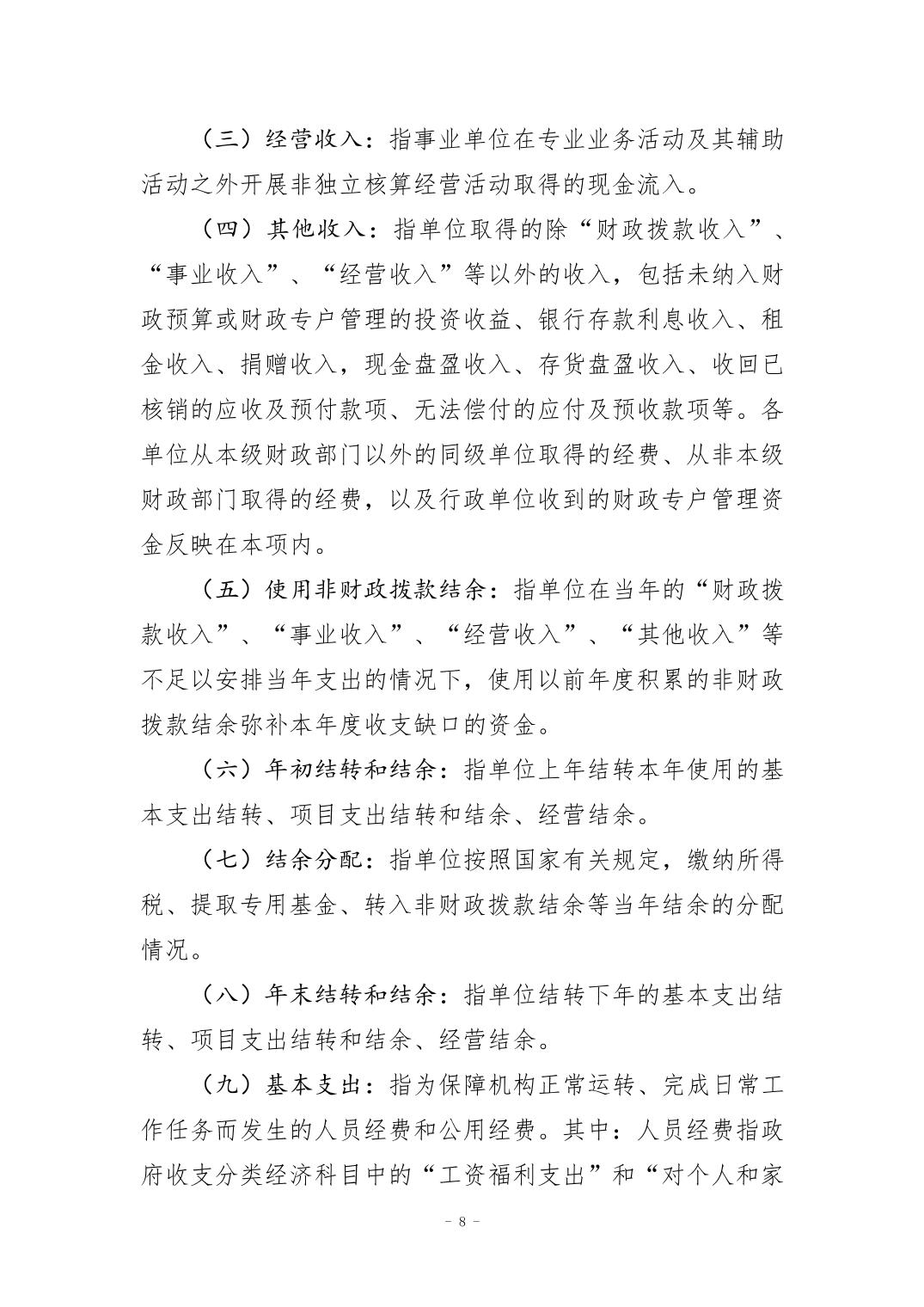 202408290f087a95_7.jpg 万博