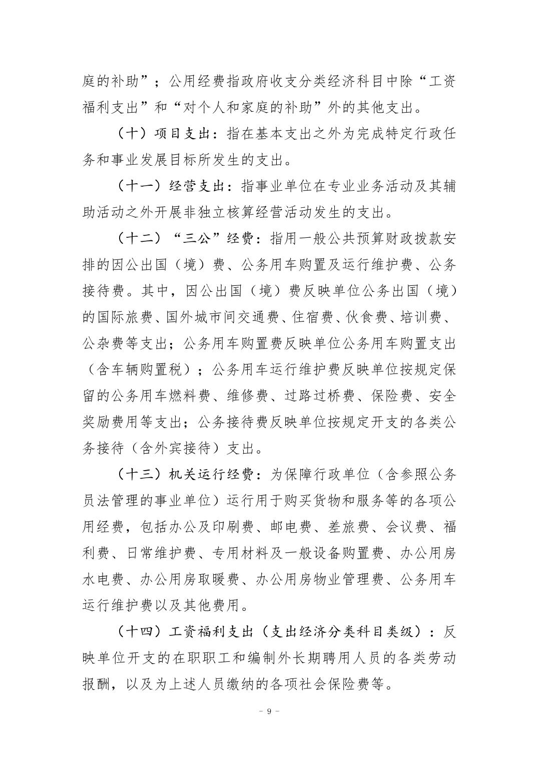 202408290f087a95_8.jpg 万博