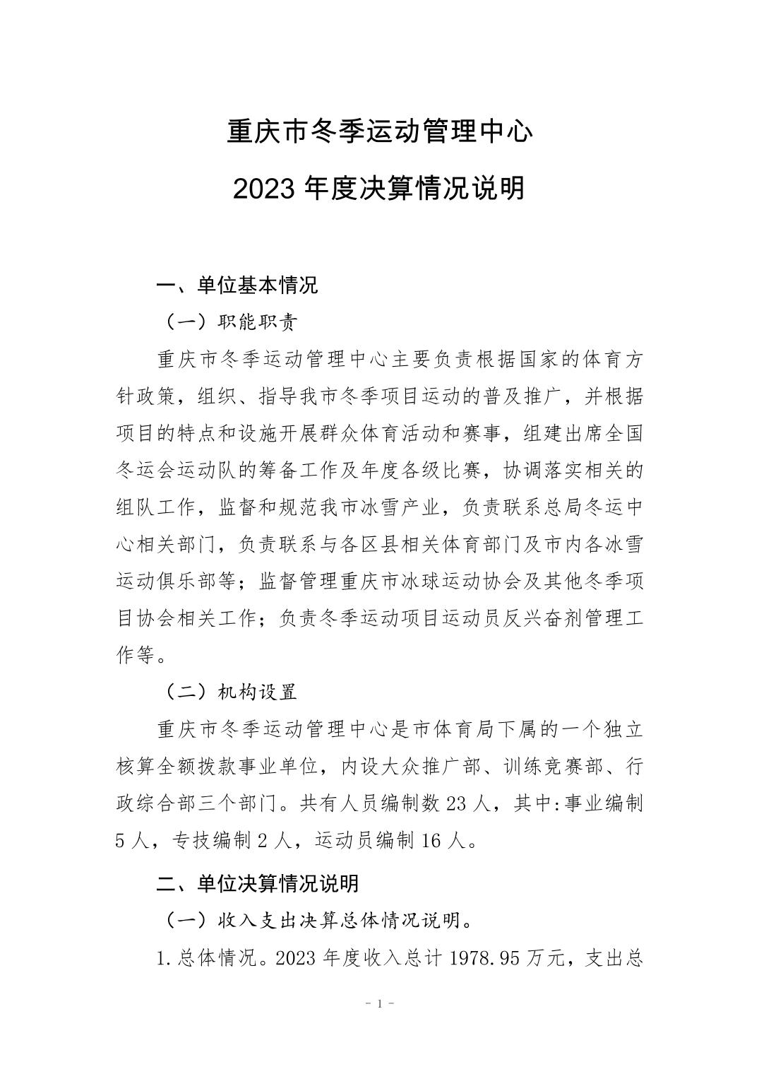 20240829aa9559ba_0.jpg 万博