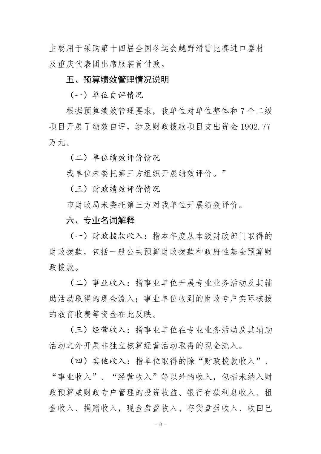 20240829aa9559ba_7.jpg 万博