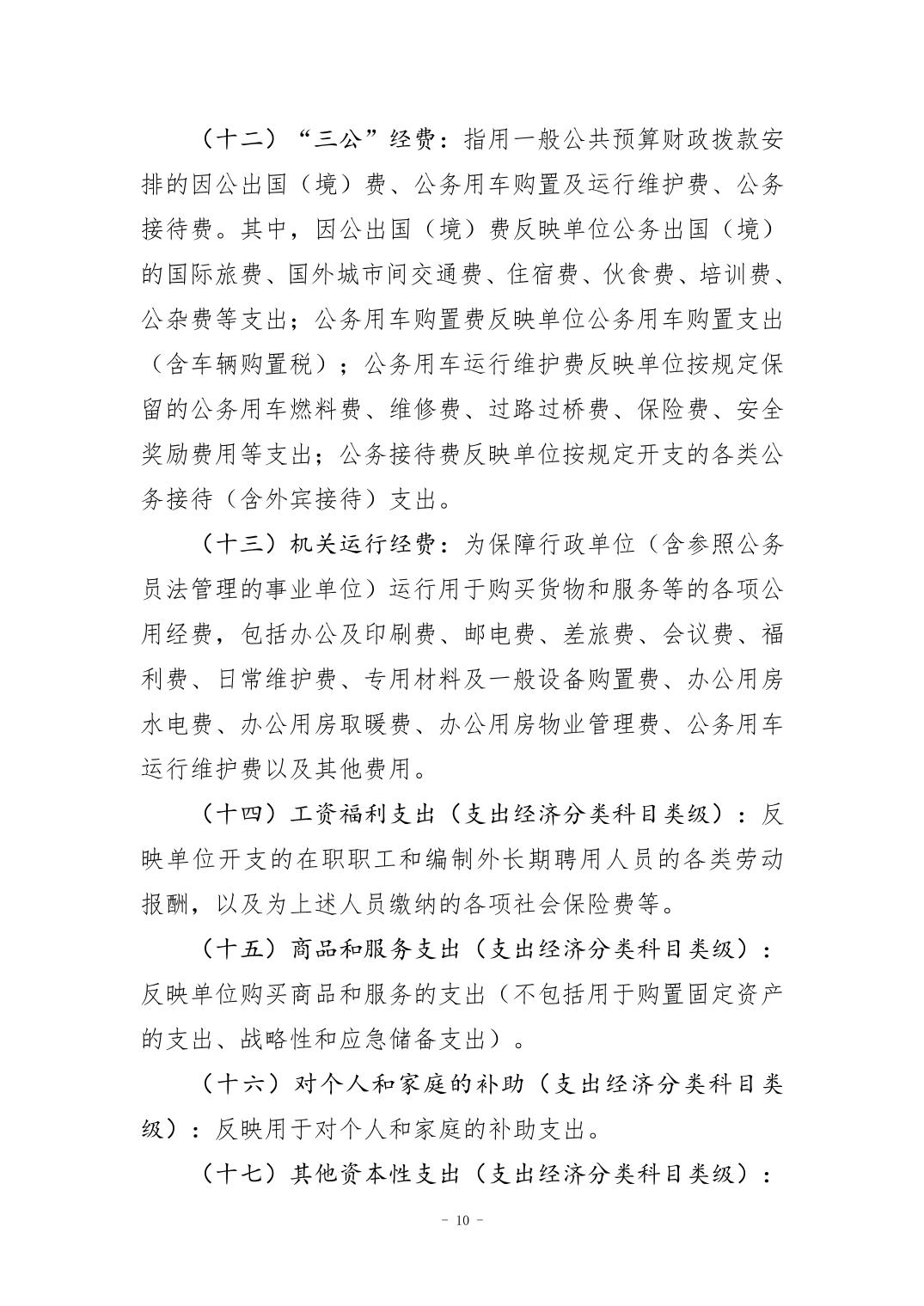 20240829aa9559ba_9.jpg 万博