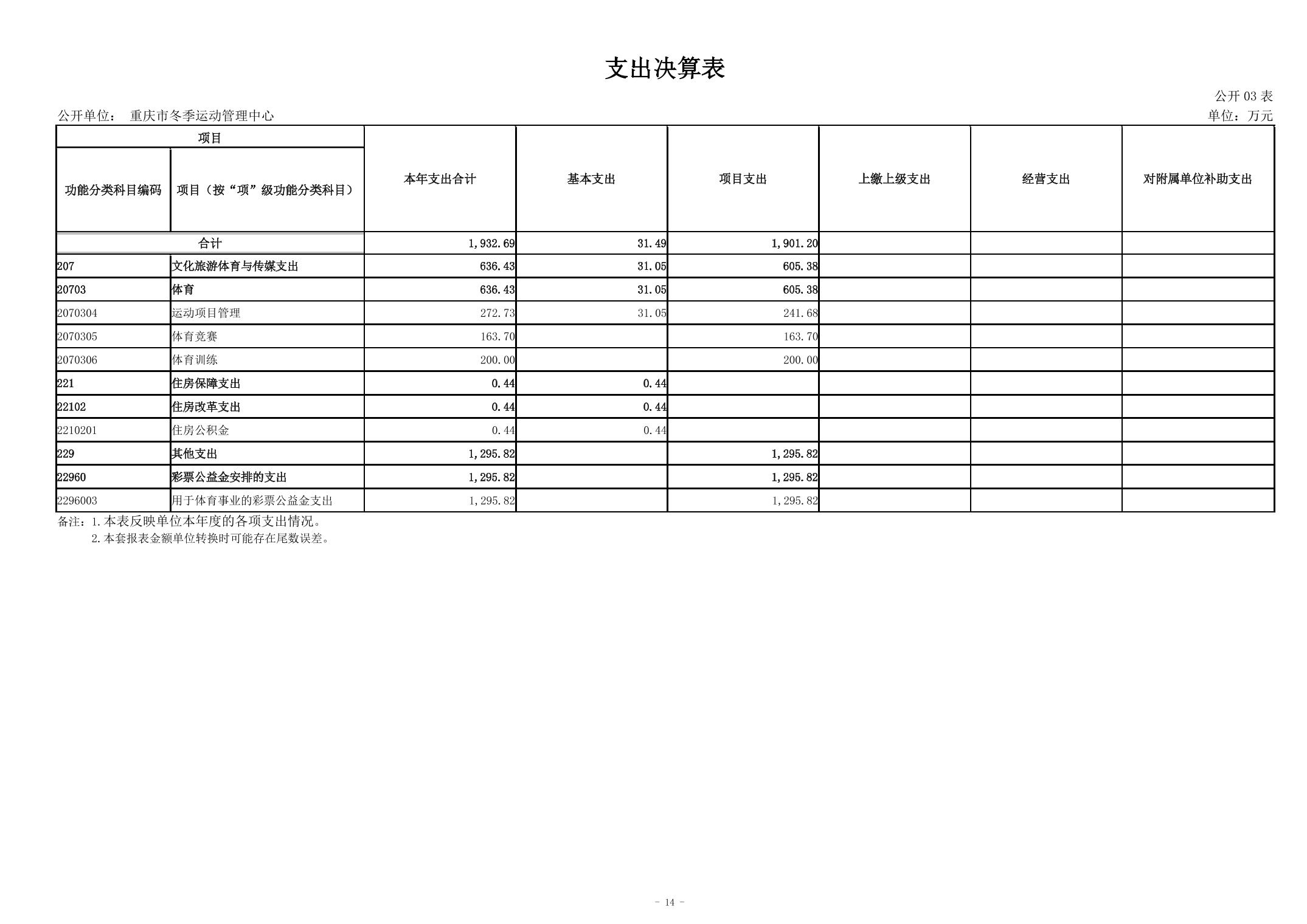 20240829aa9559ba_13.jpg 万博