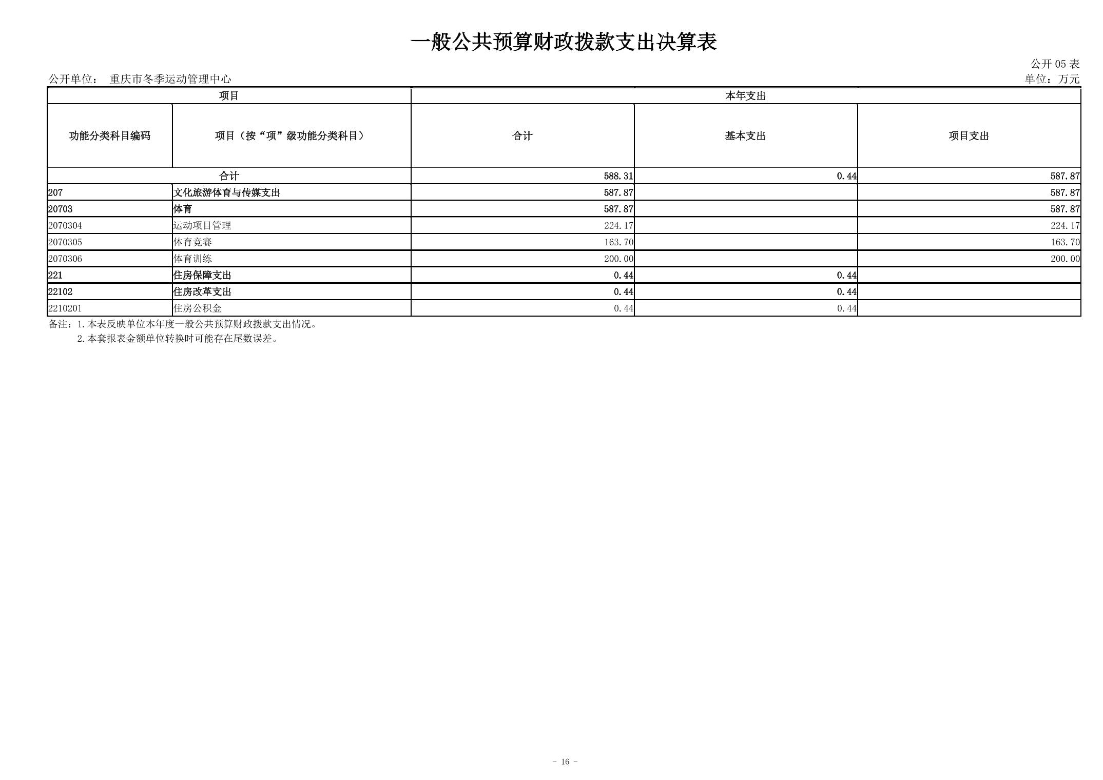 20240829aa9559ba_15.jpg 万博