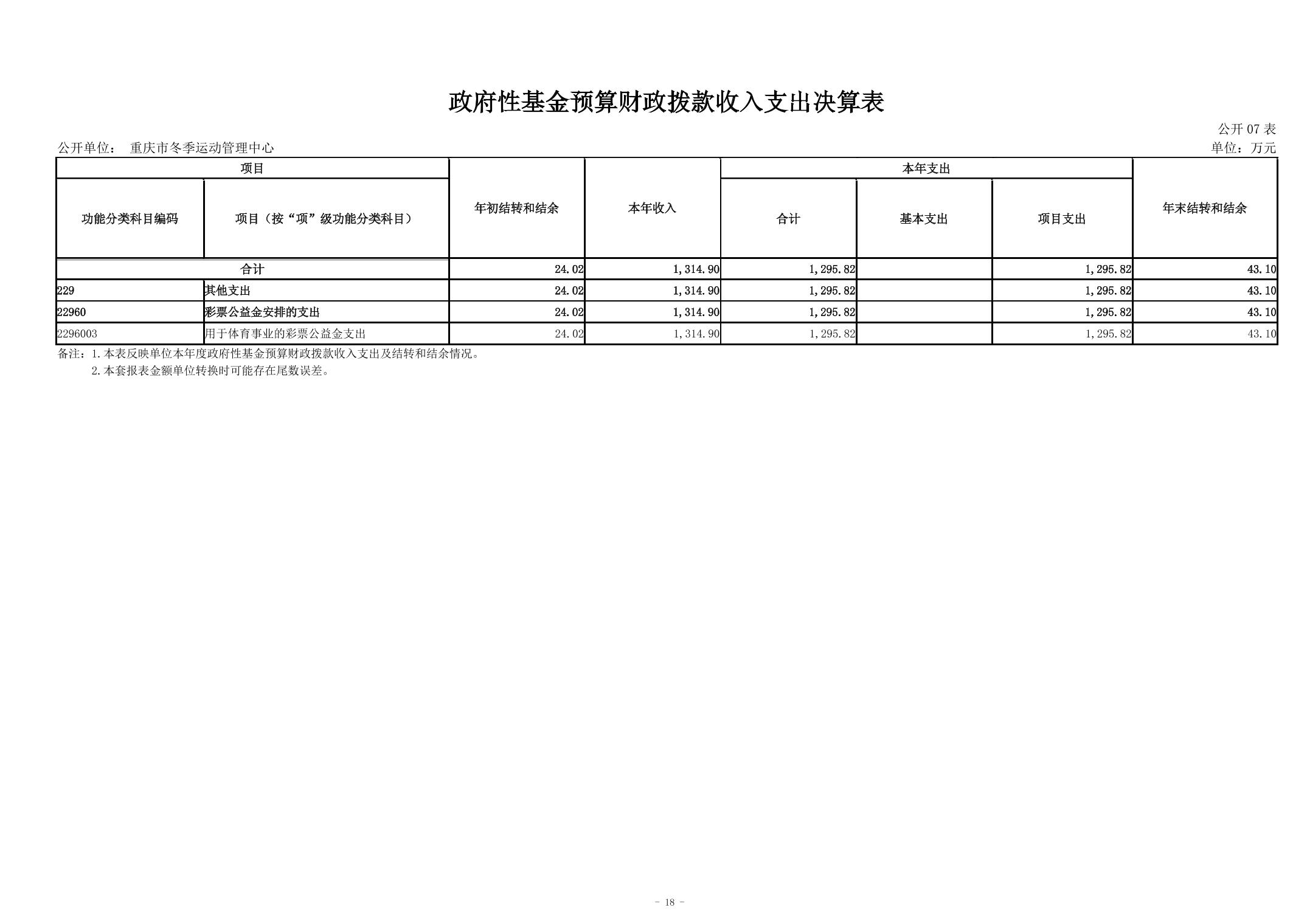 20240829aa9559ba_17.jpg 万博