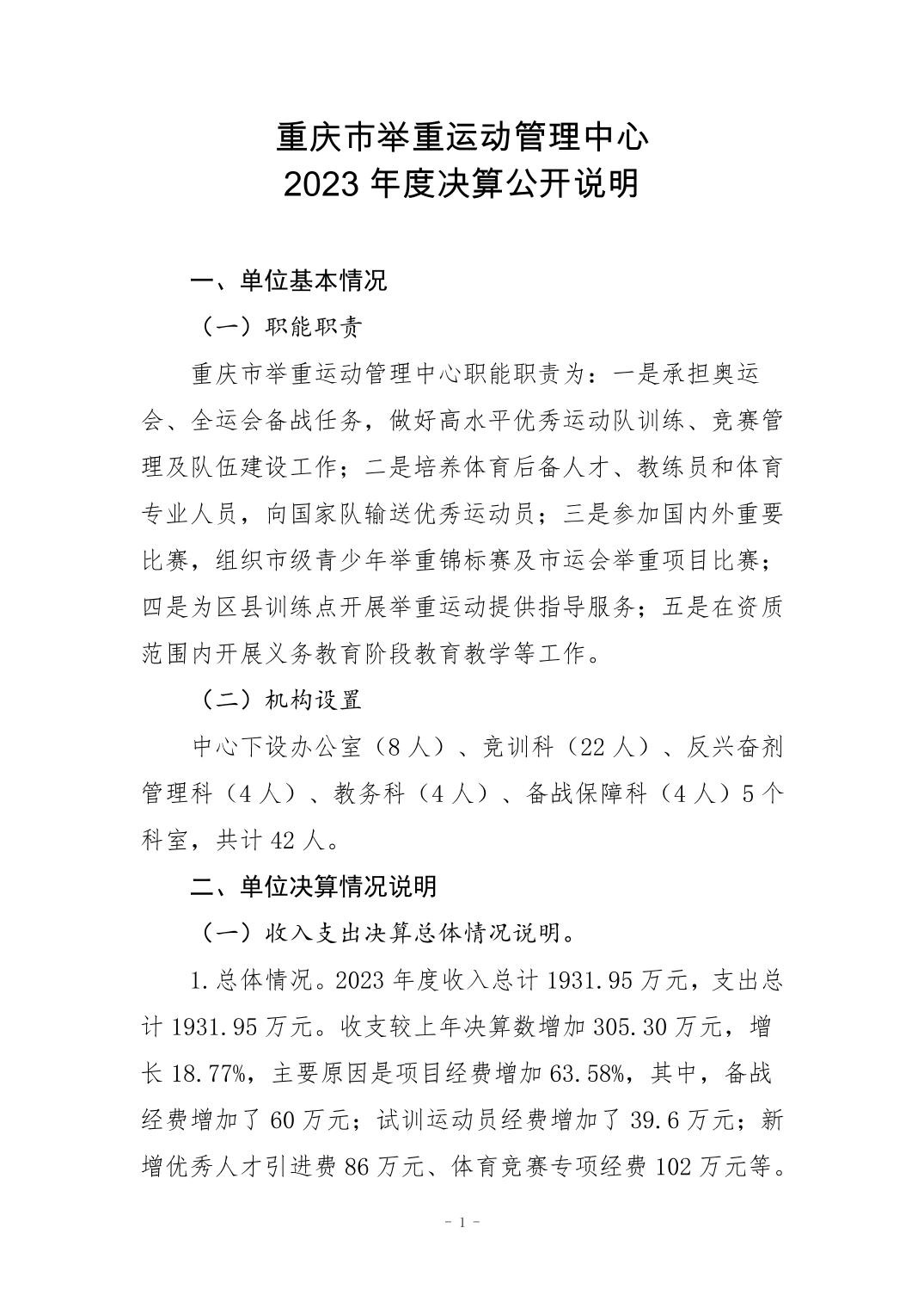 20240829b265688a_0.jpg 万博