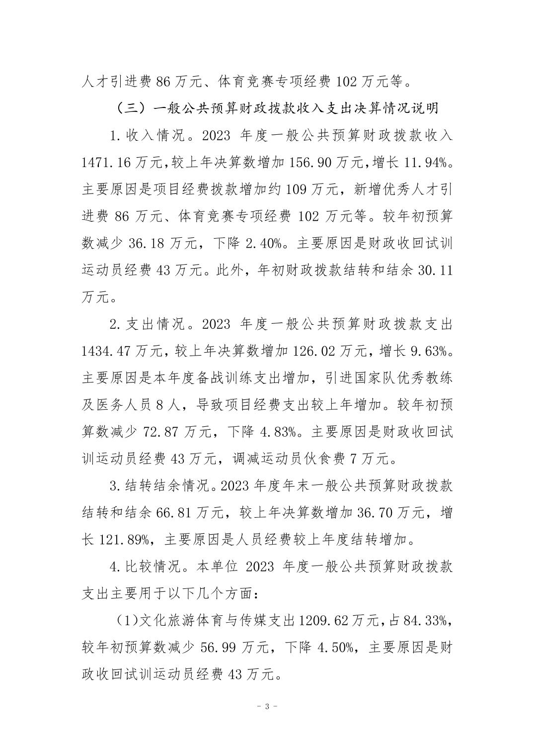 20240829b265688a_2.jpg 万博