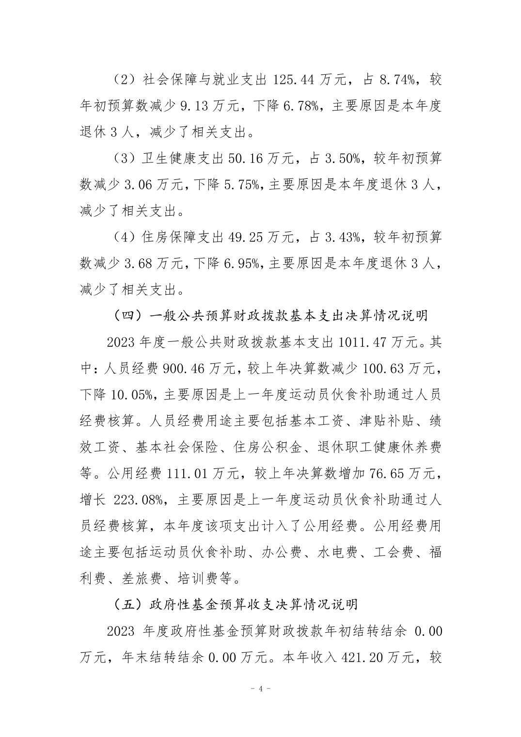 20240829b265688a_3.jpg 万博