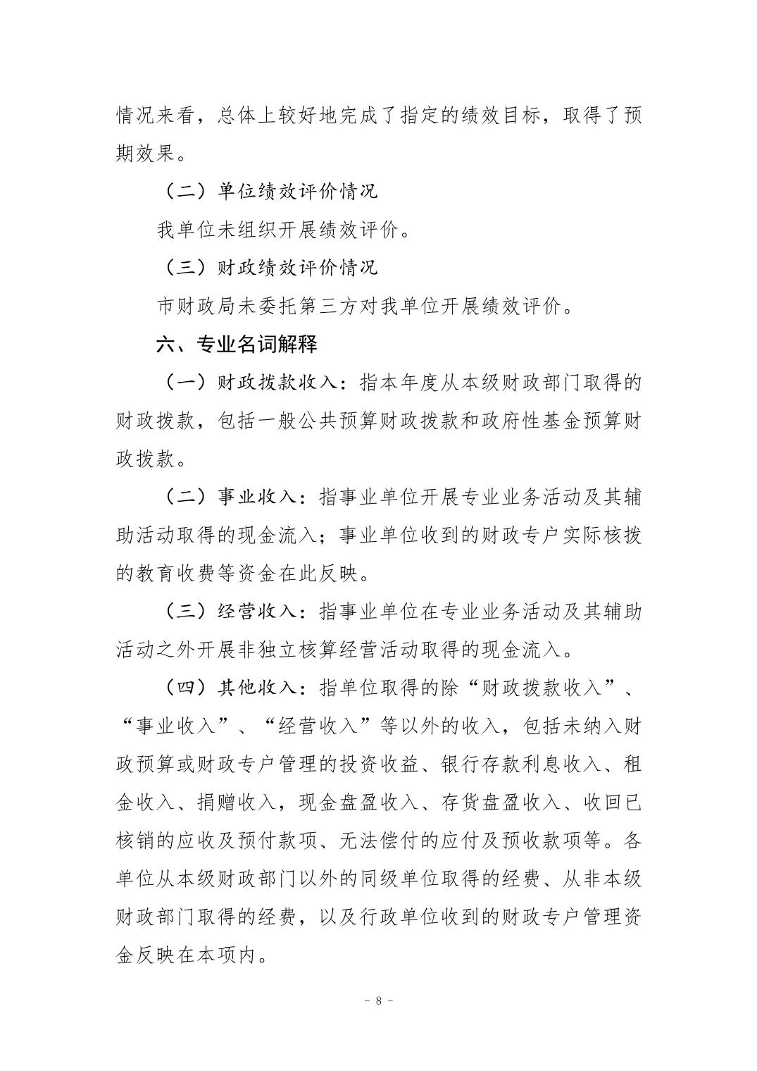 20240829b265688a_7.jpg 万博