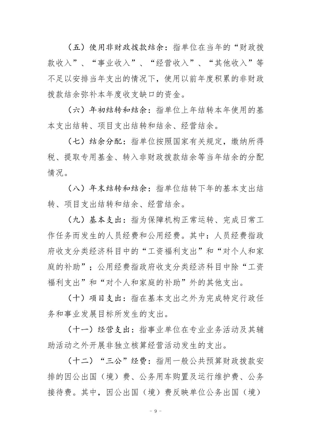 20240829b265688a_8.jpg 万博