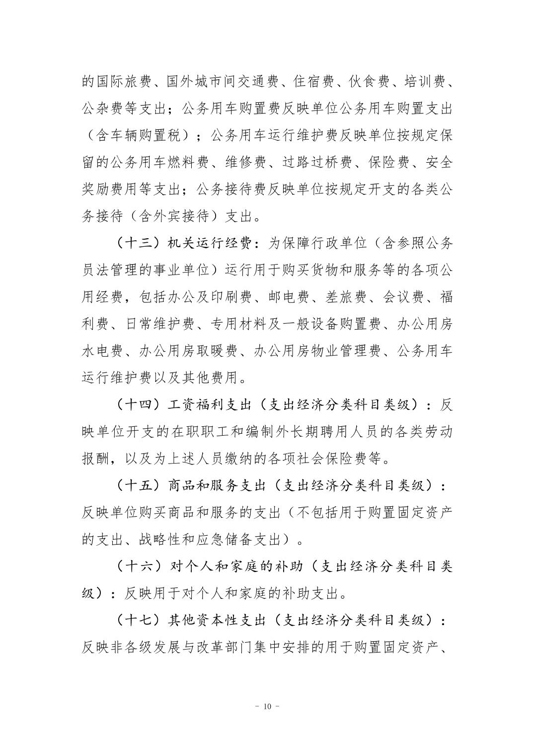 20240829b265688a_9.jpg 万博