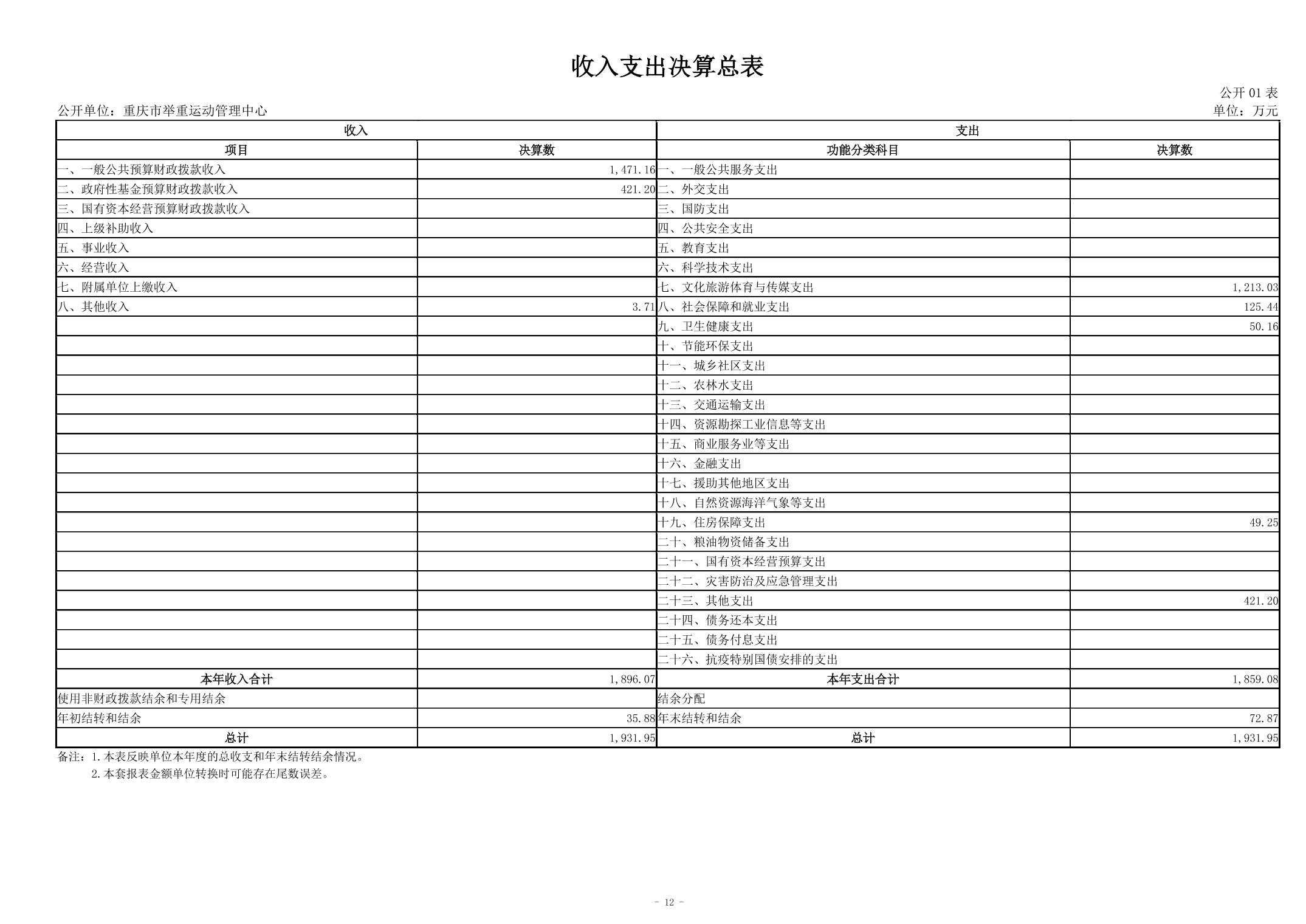 20240829b265688a_11.jpg 万博