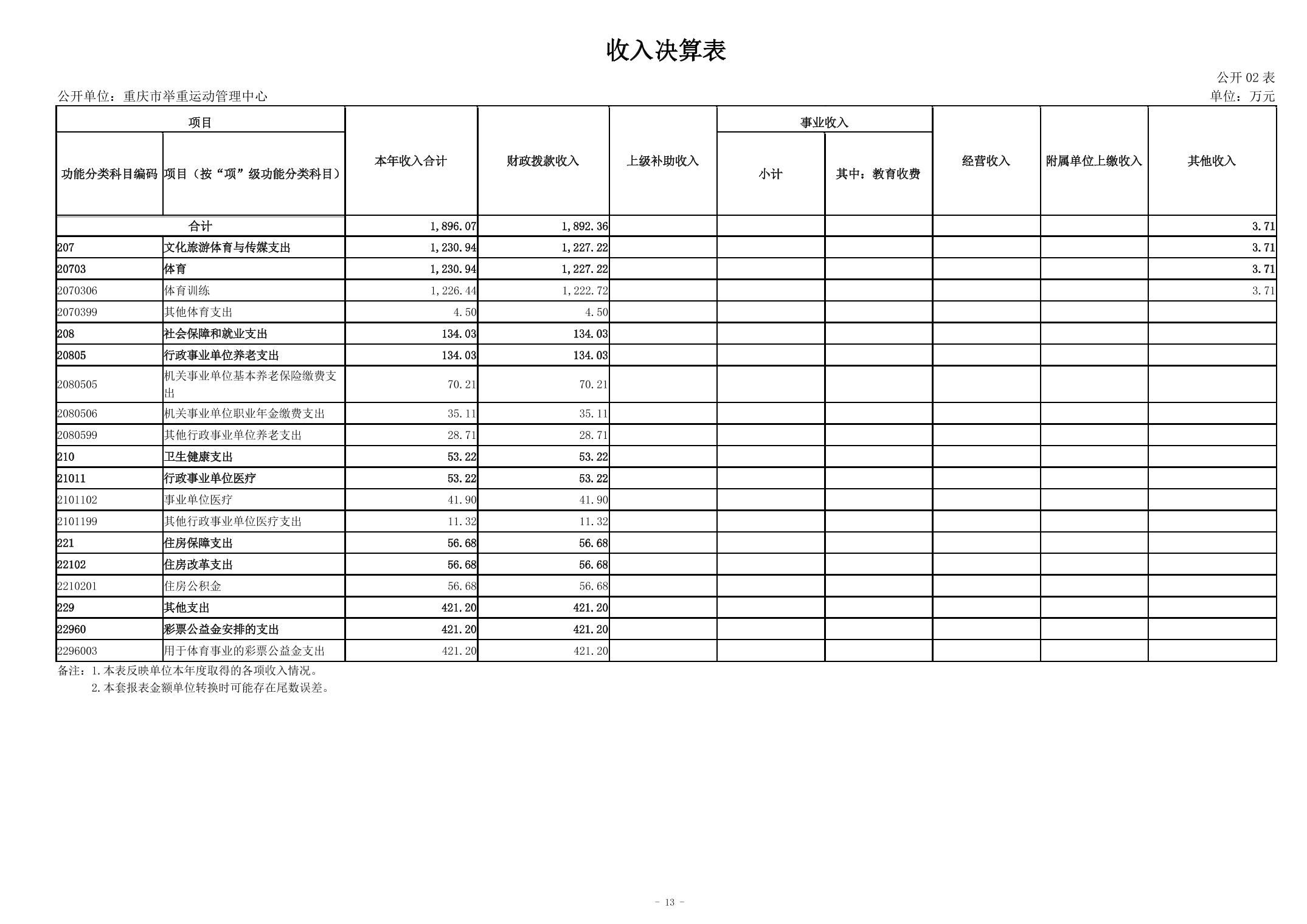 20240829b265688a_12.jpg 万博