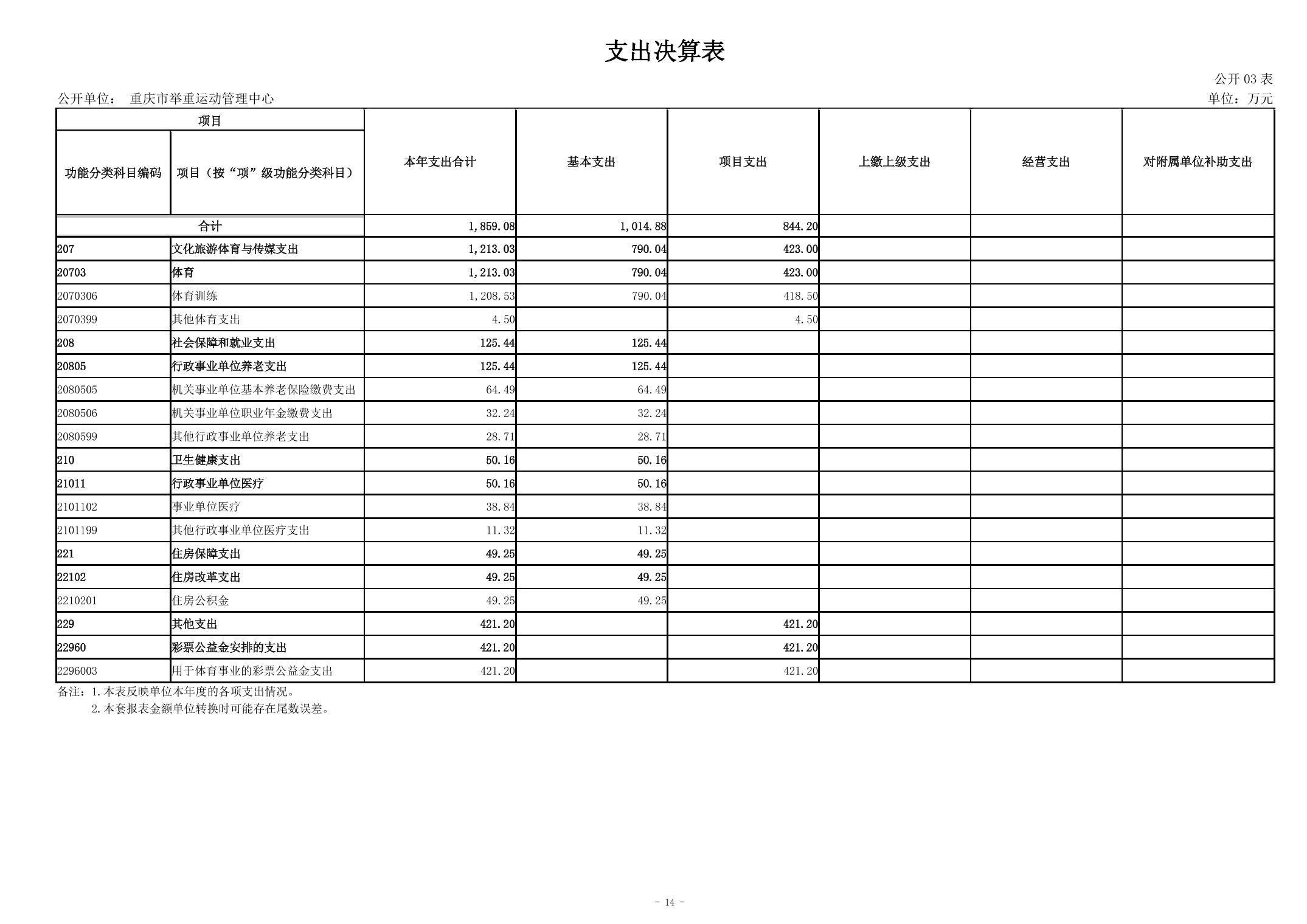 20240829b265688a_13.jpg 万博