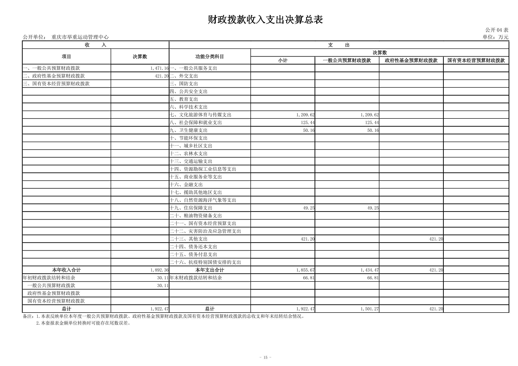 20240829b265688a_14.jpg 万博