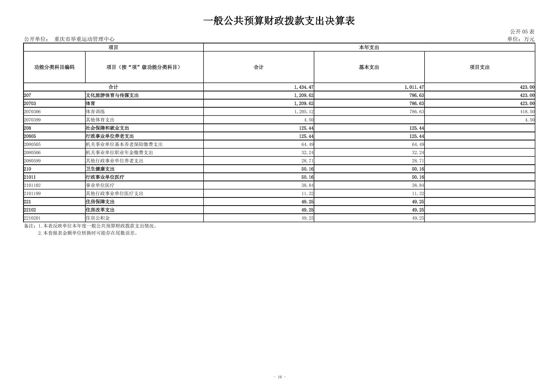 20240829b265688a_15.jpg 万博