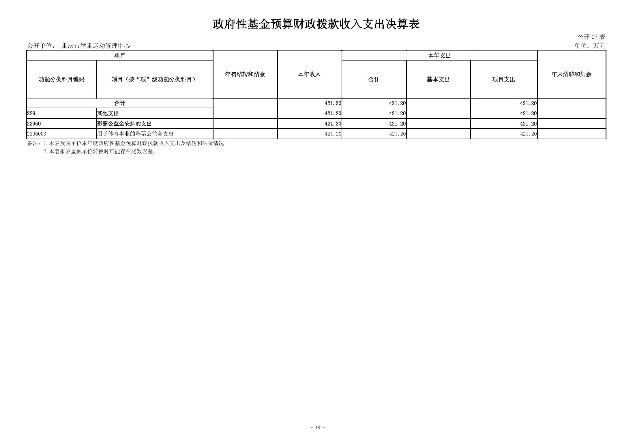 20240829b265688a_17.jpg 万博