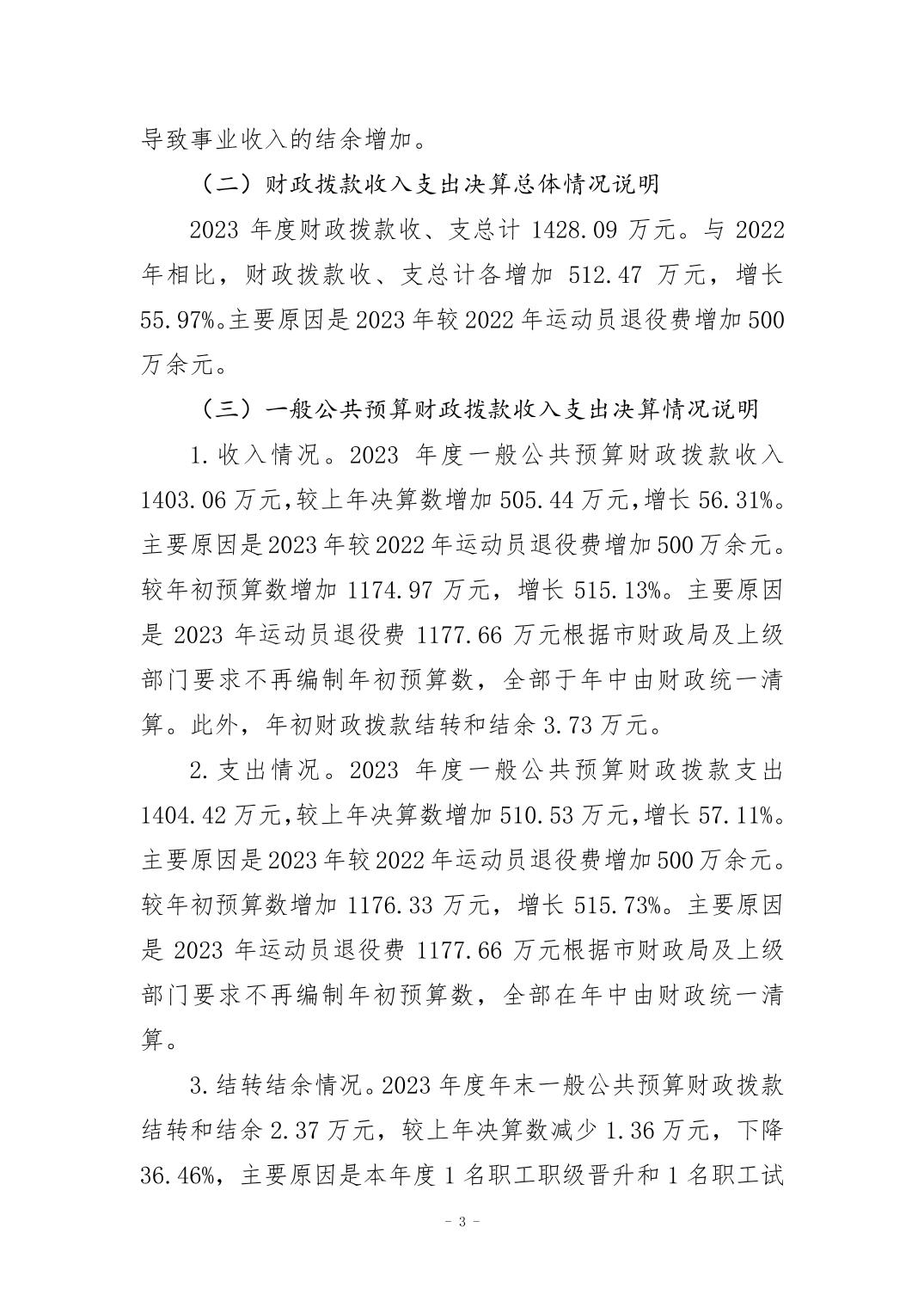 20240829ce3b8c9b_2.jpg 万博