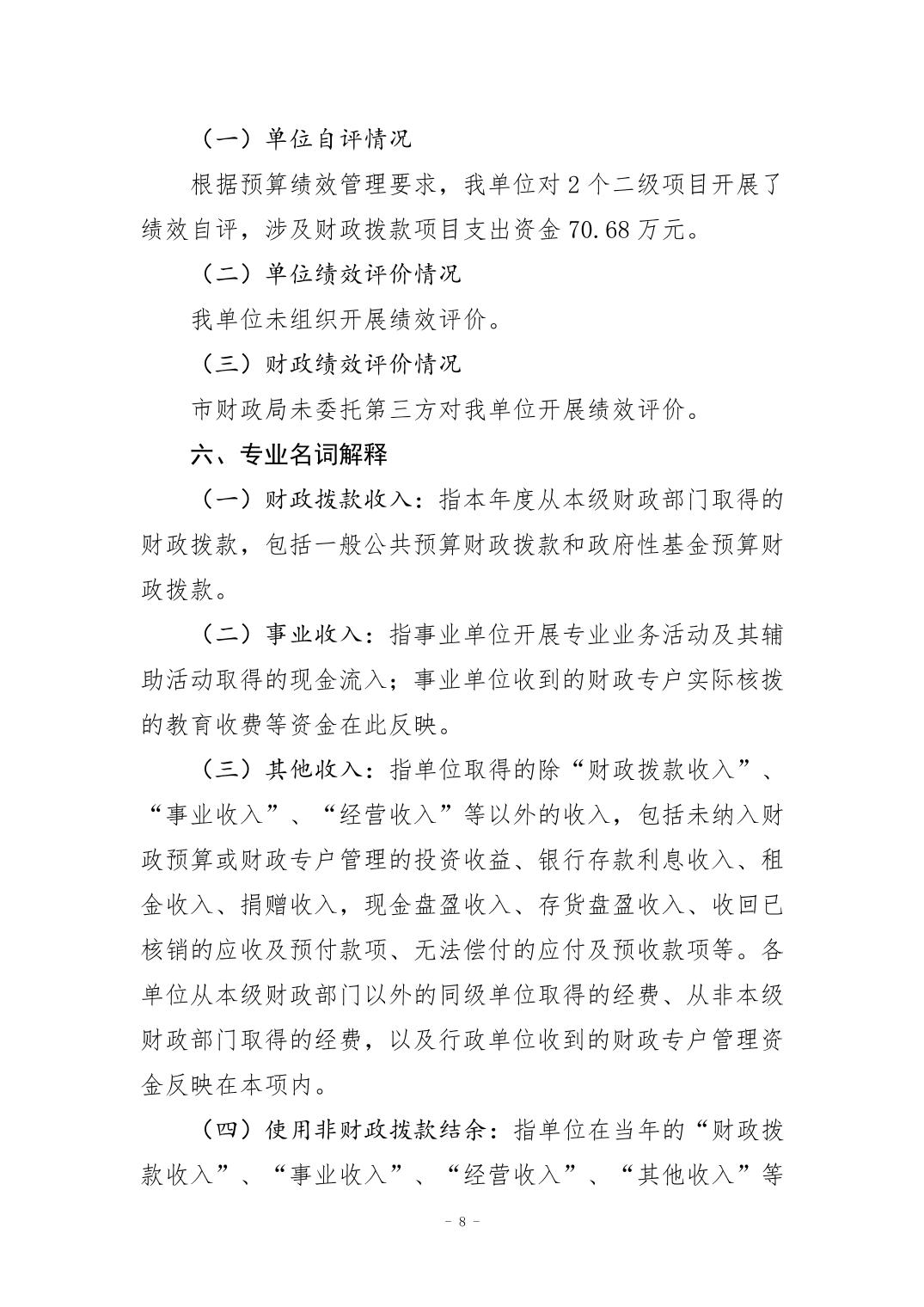 20240829ce3b8c9b_7.jpg 万博