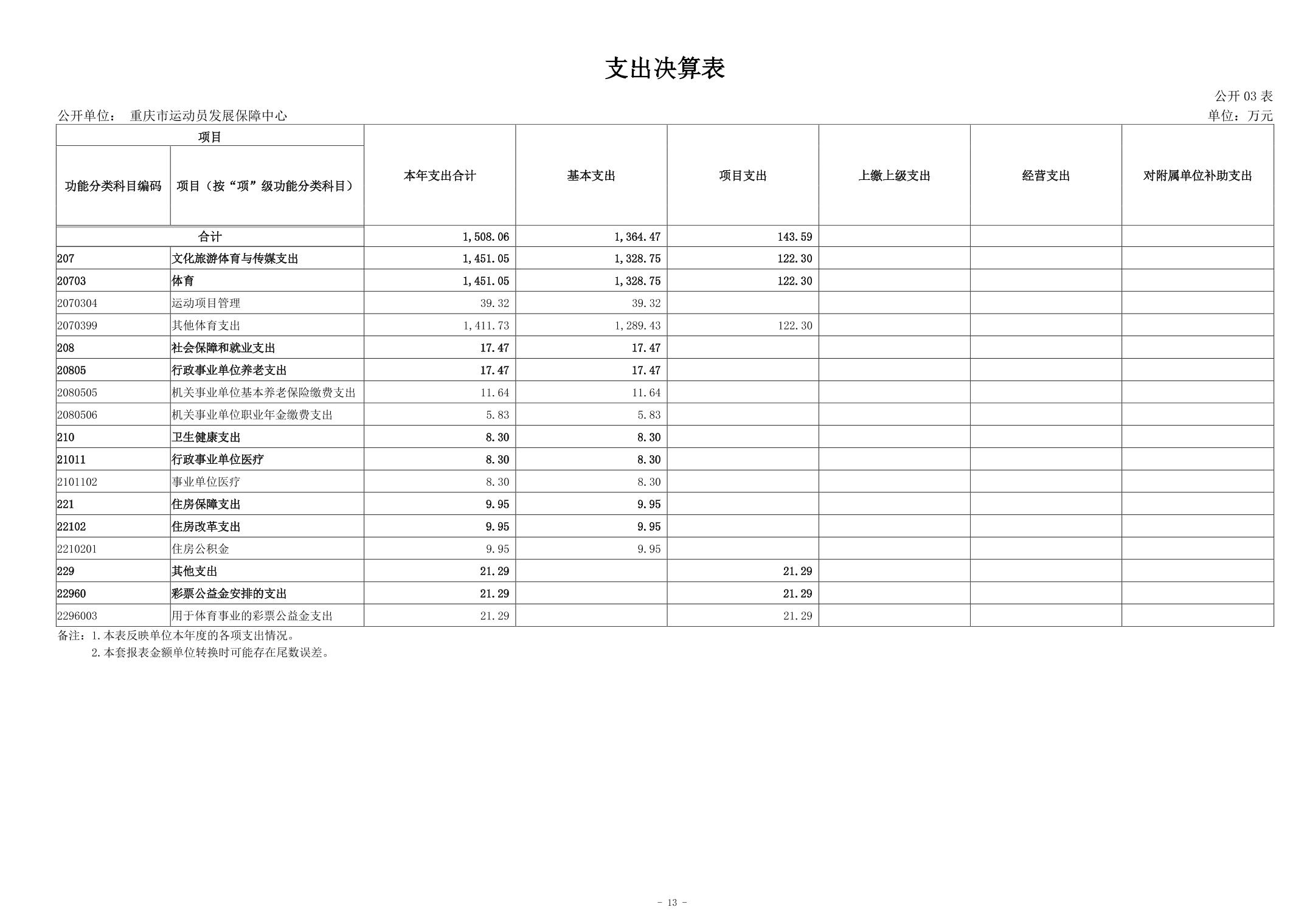 20240829ce3b8c9b_12.jpg 万博