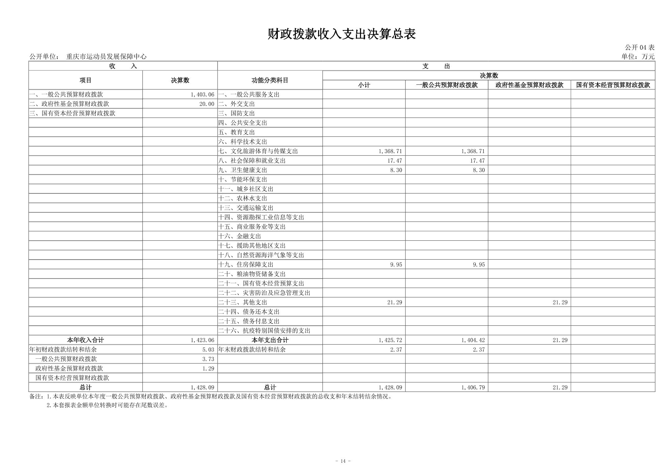 20240829ce3b8c9b_13.jpg 万博